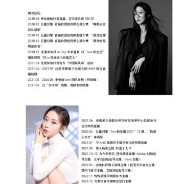 经历图片