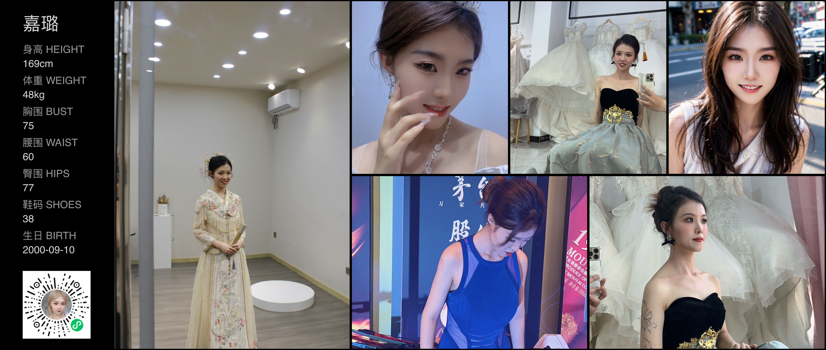 模卡