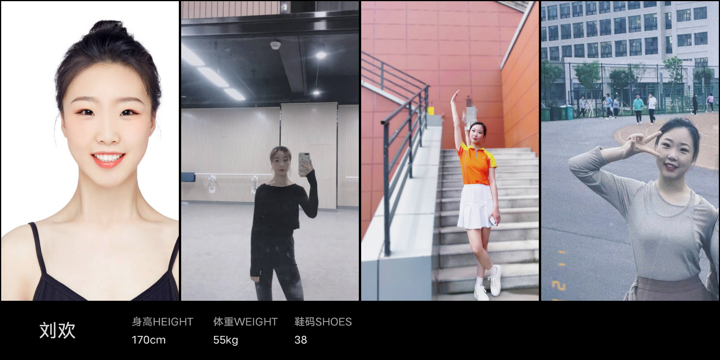 模卡