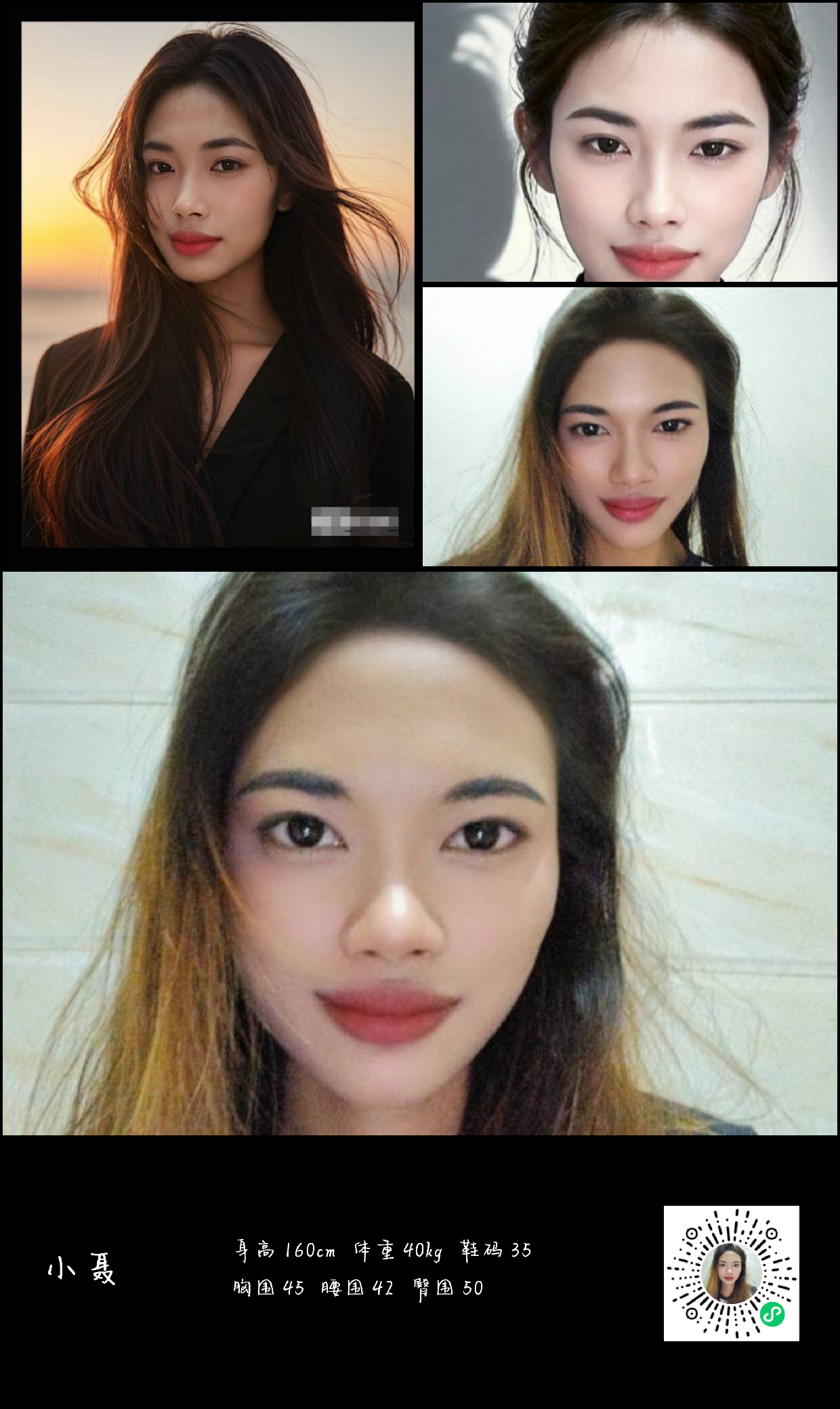 美影云