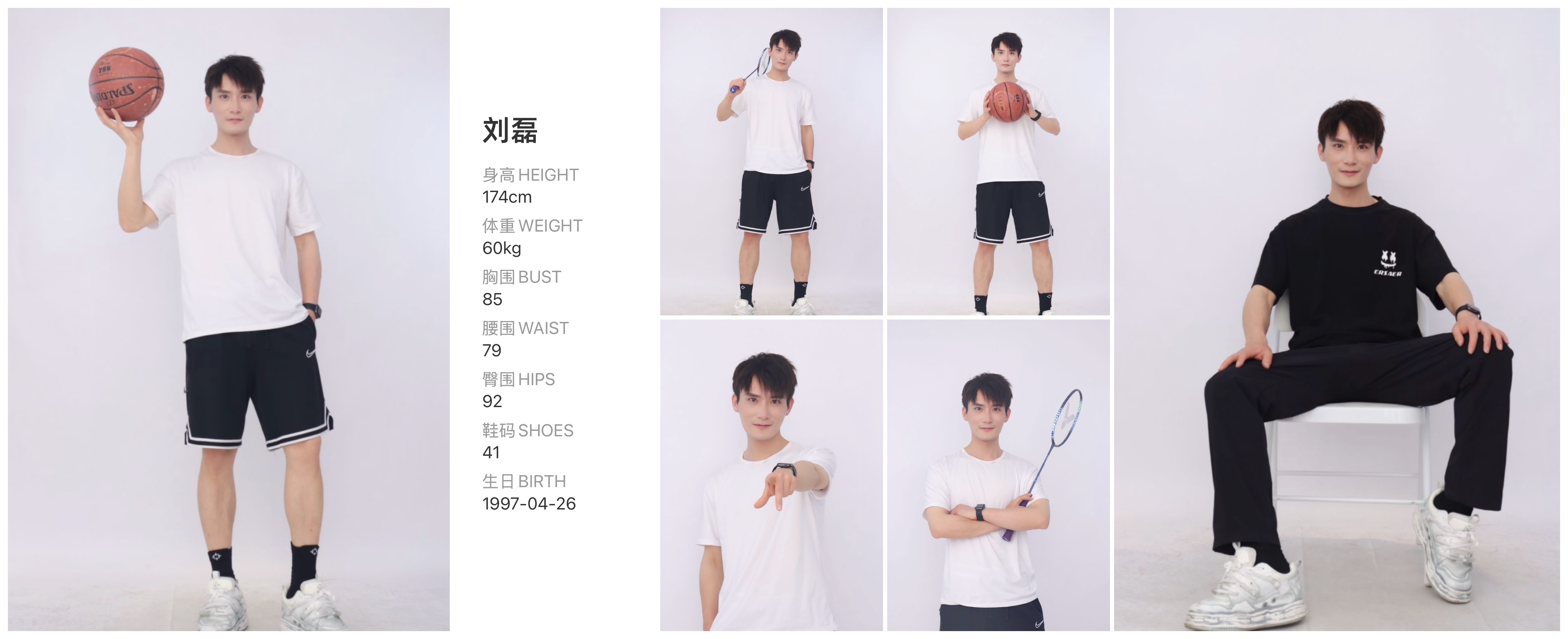 模卡