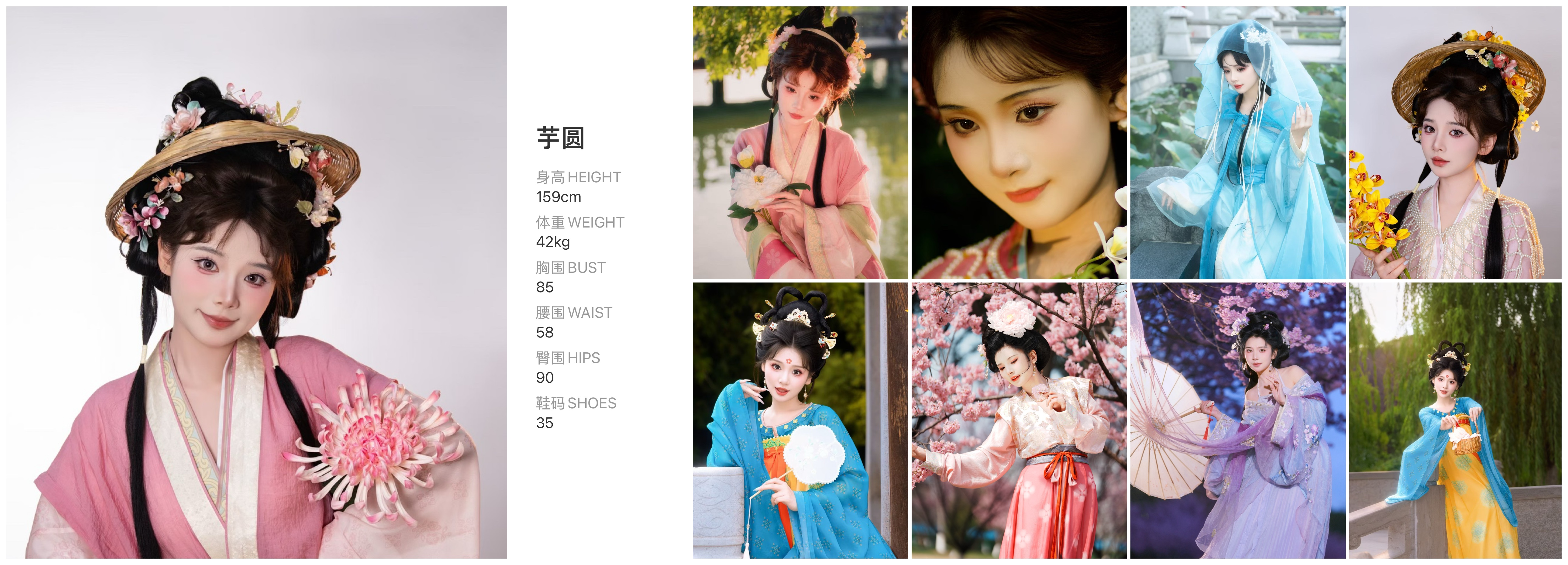 模卡