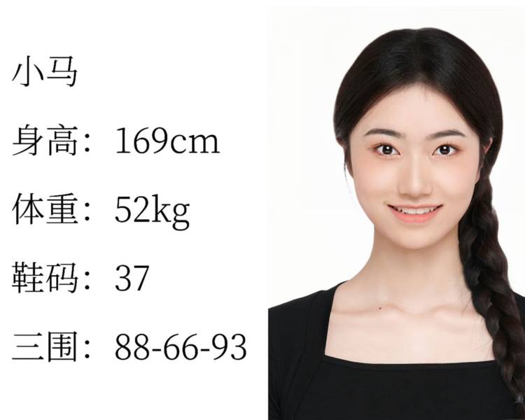 艺人背景图