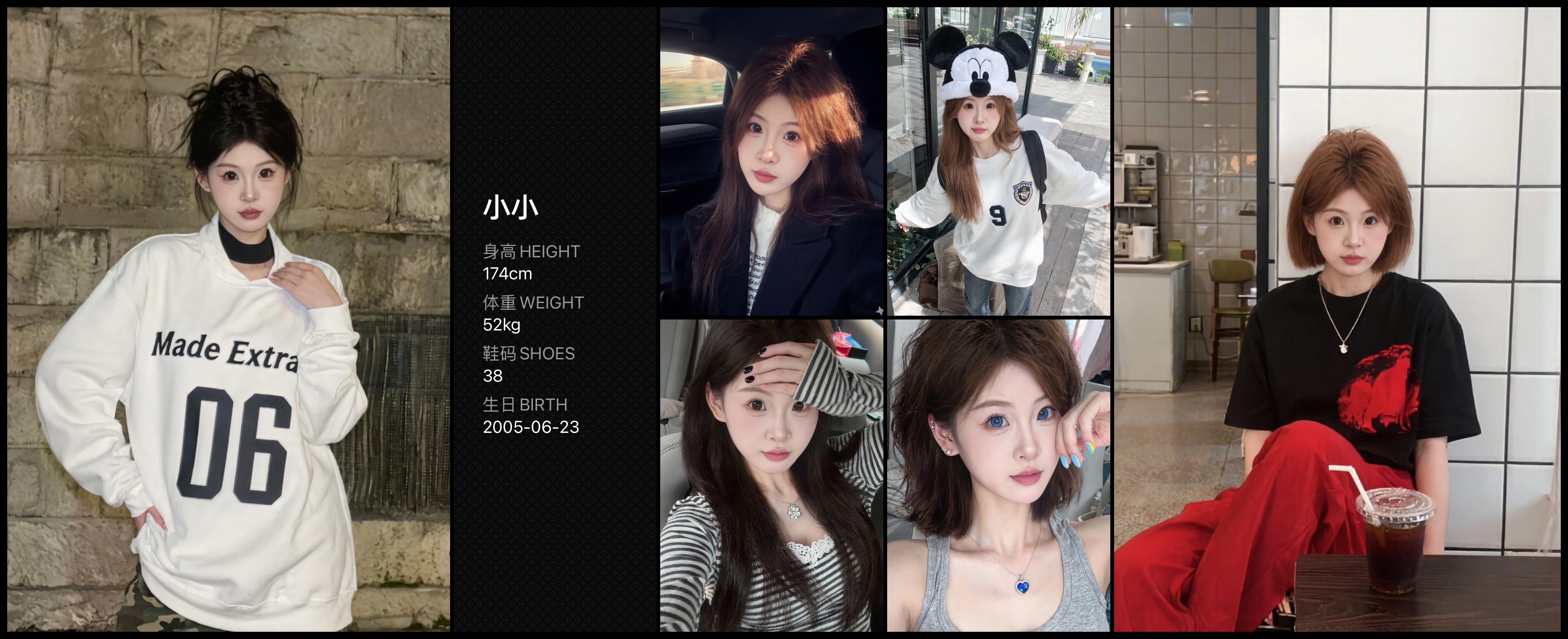 模卡
