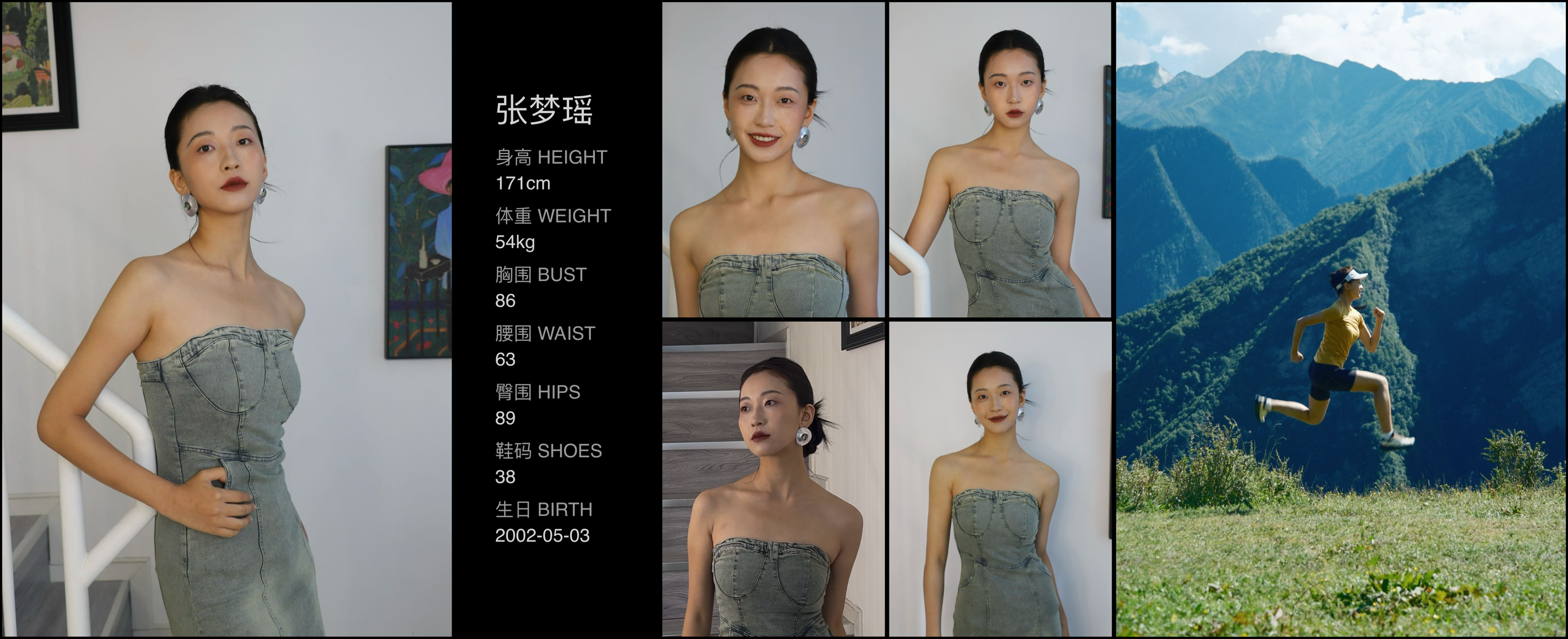 美影云