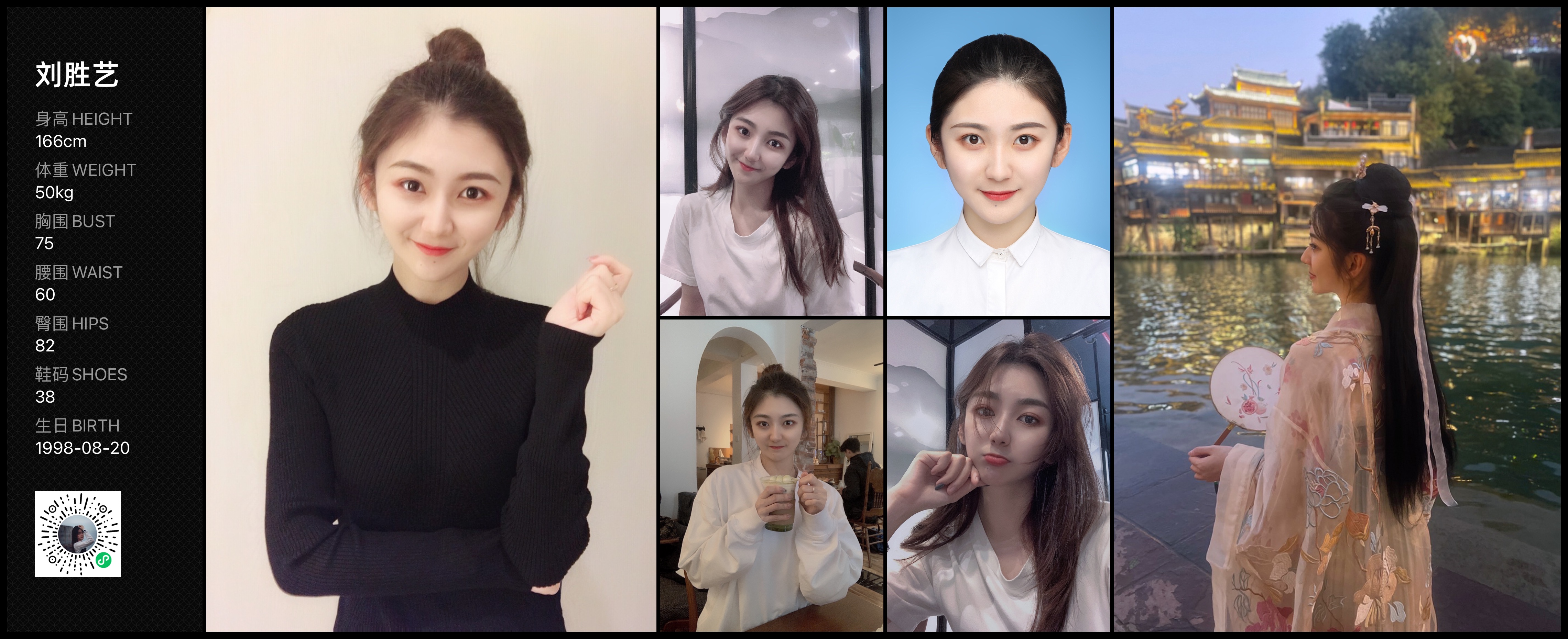 美影云