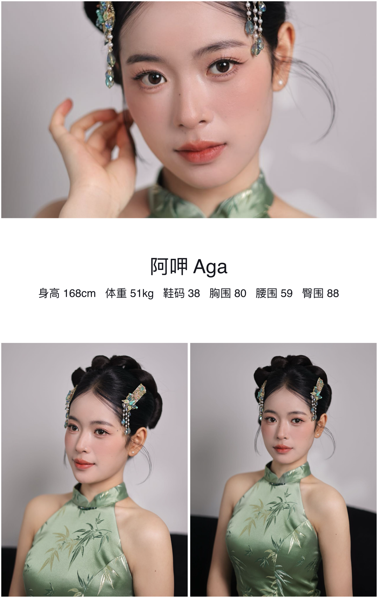 模卡