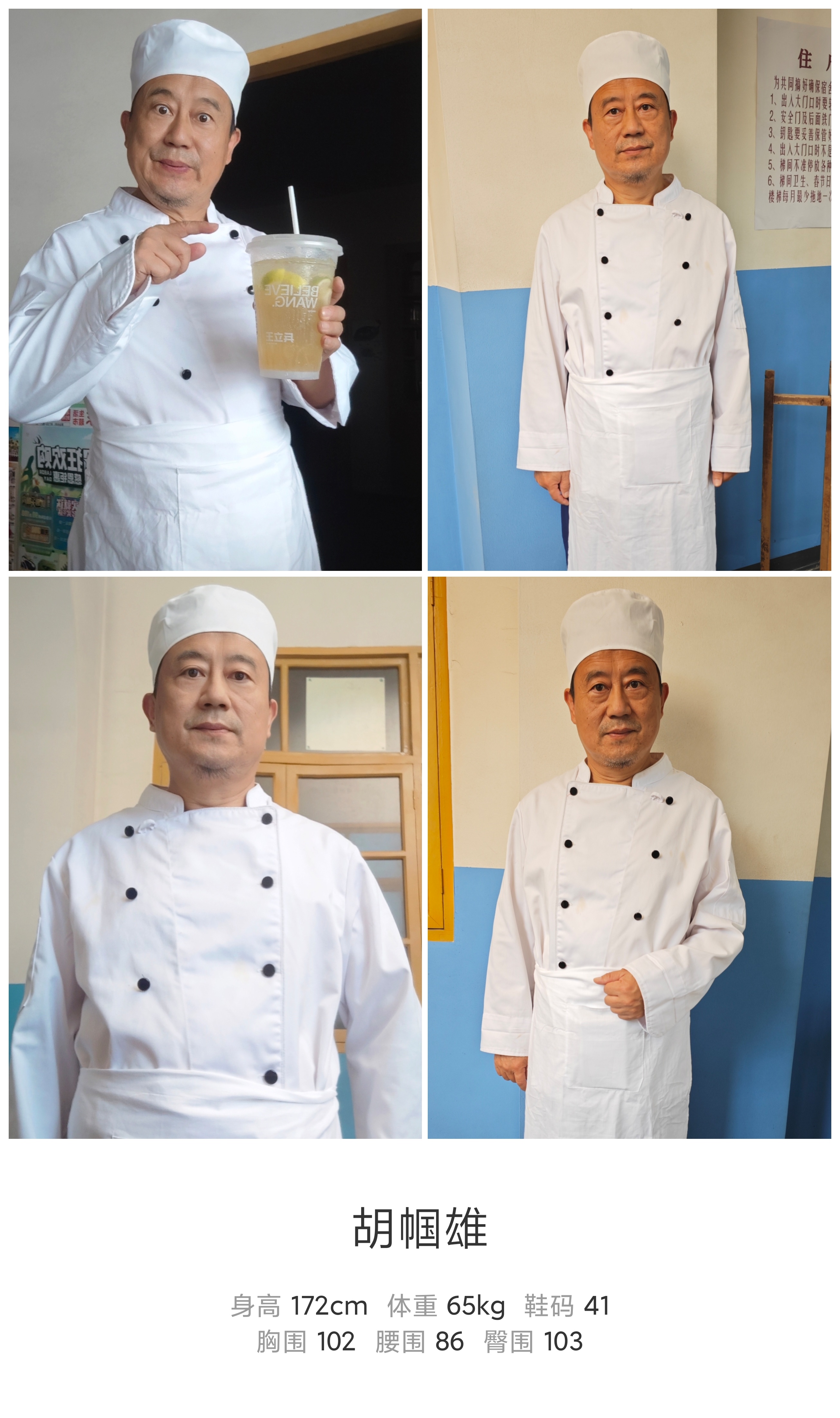 模卡