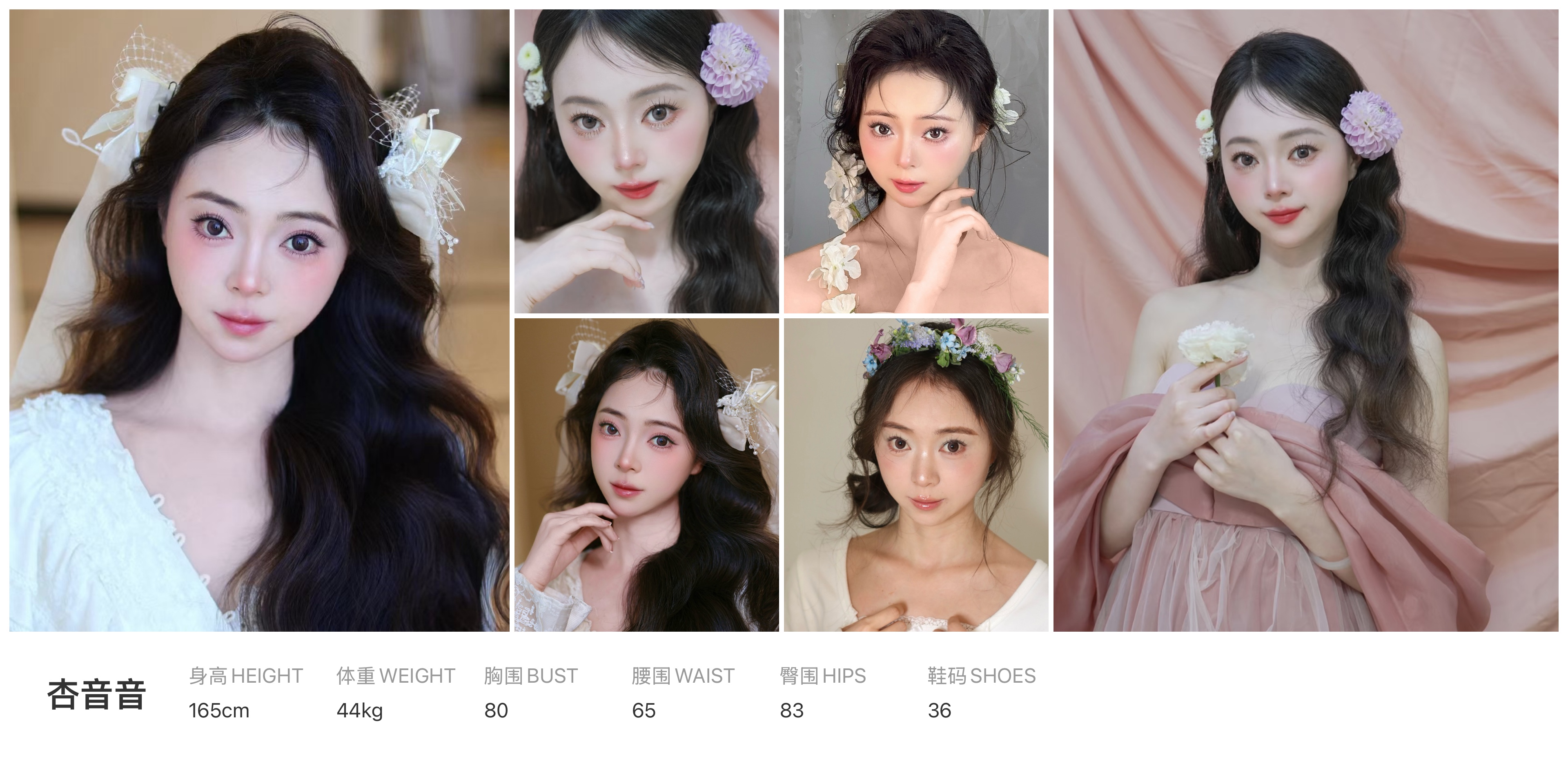 美影云