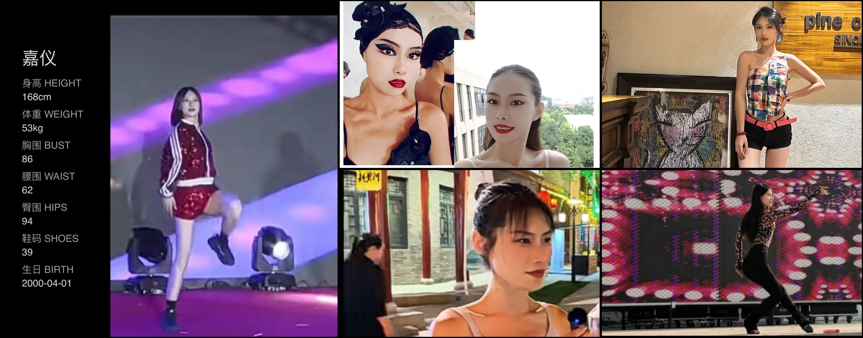 模卡