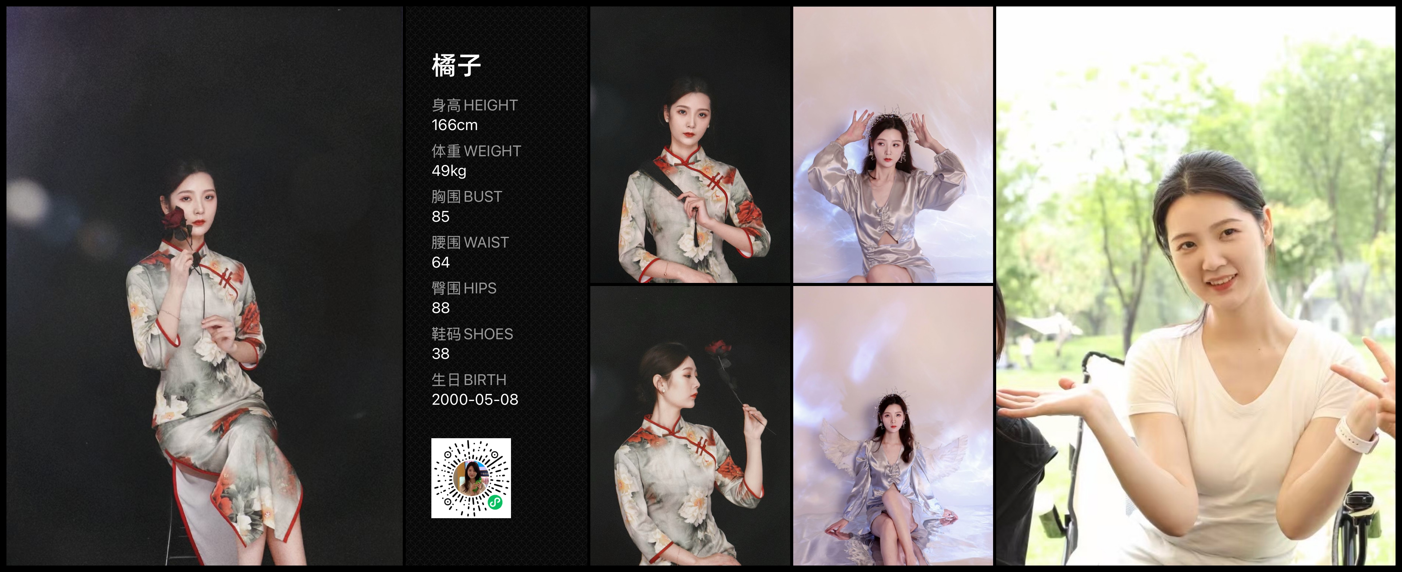 美影云