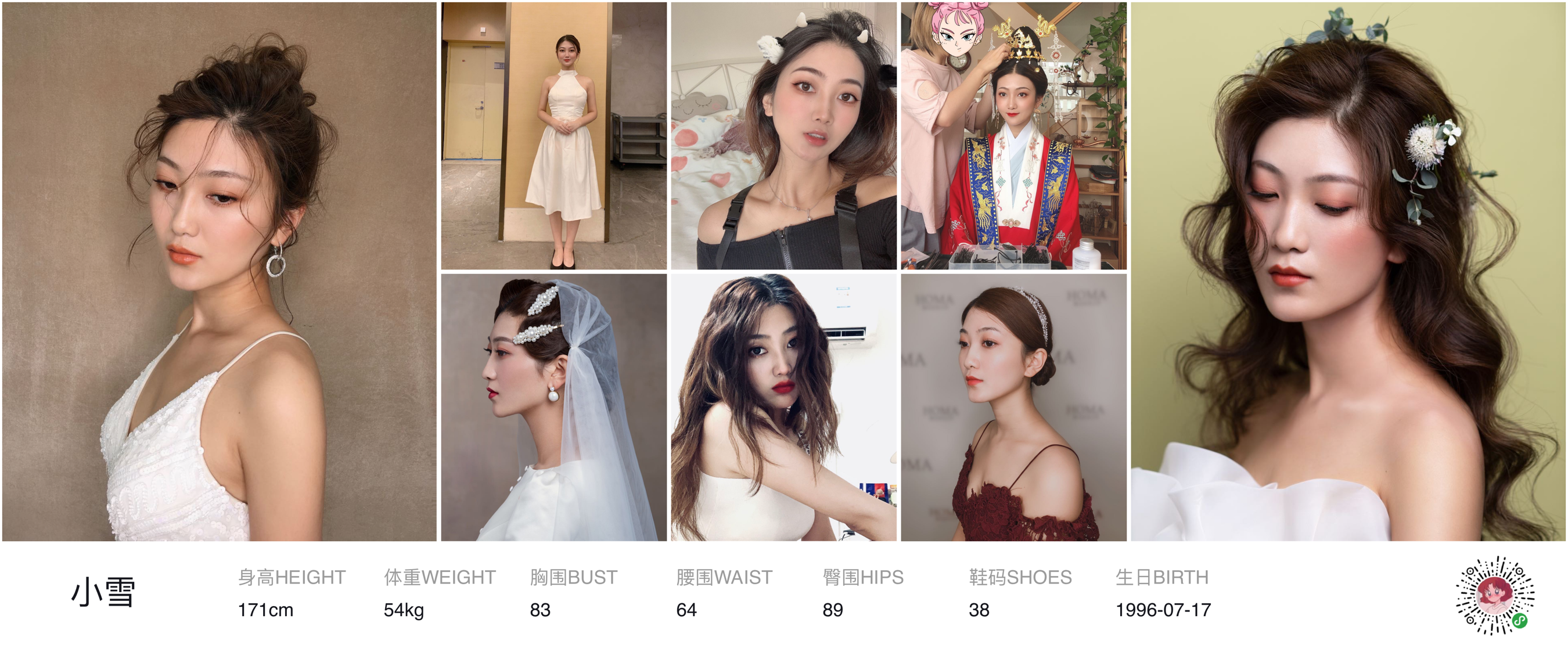 模卡