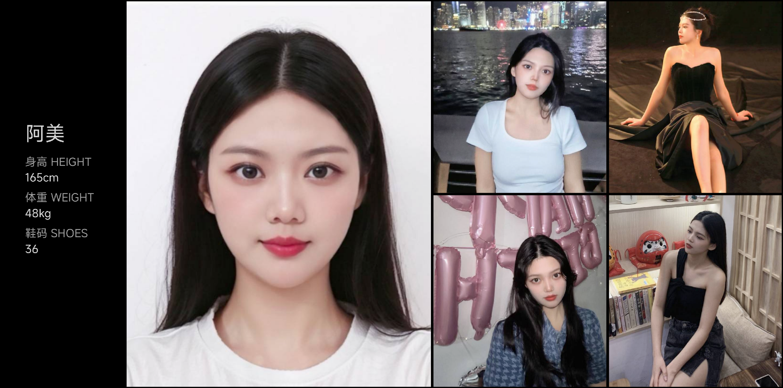 美影云