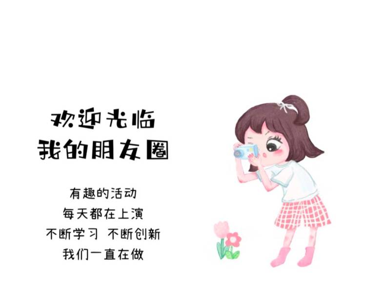 艺人背景图