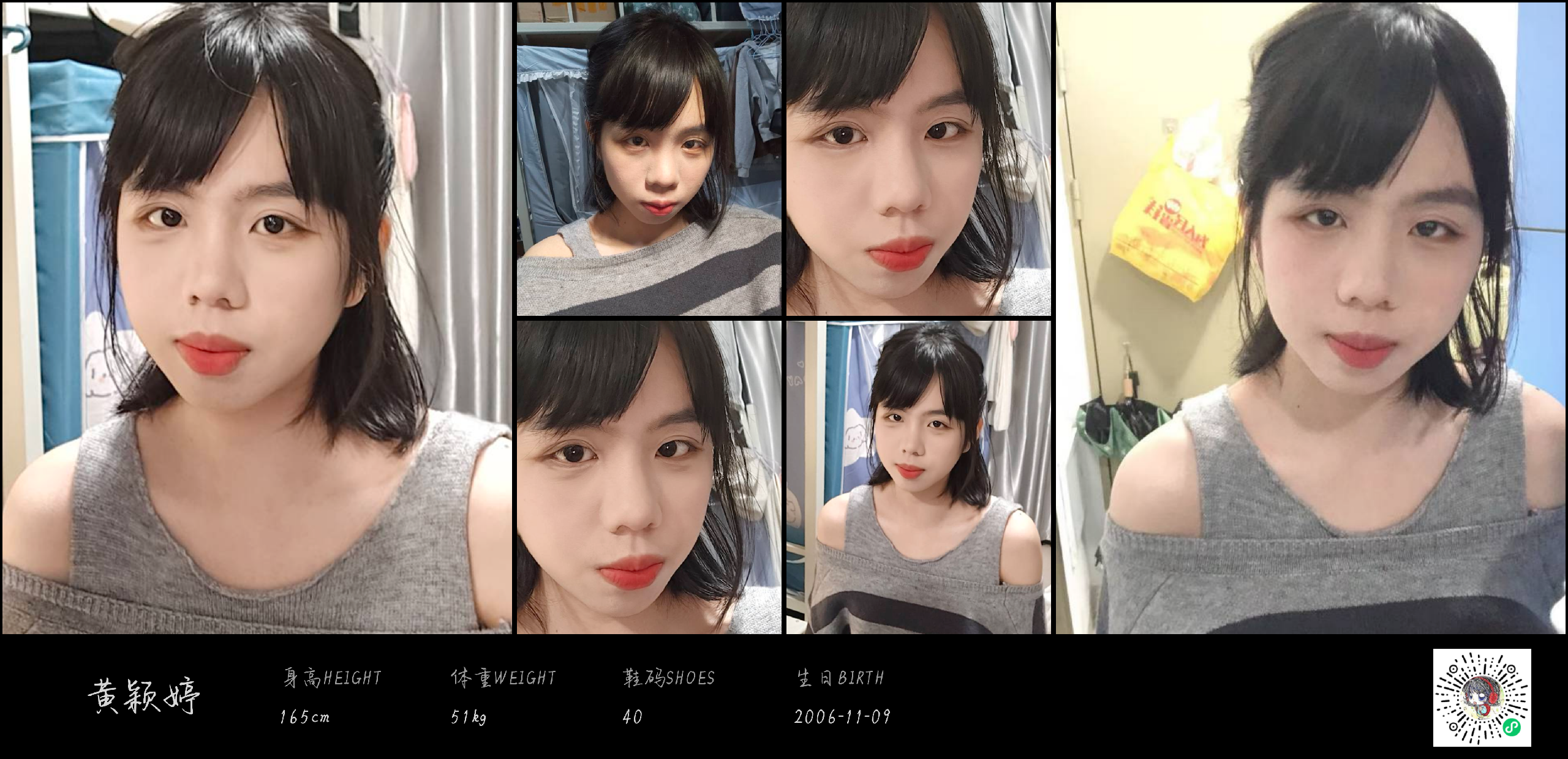 模卡