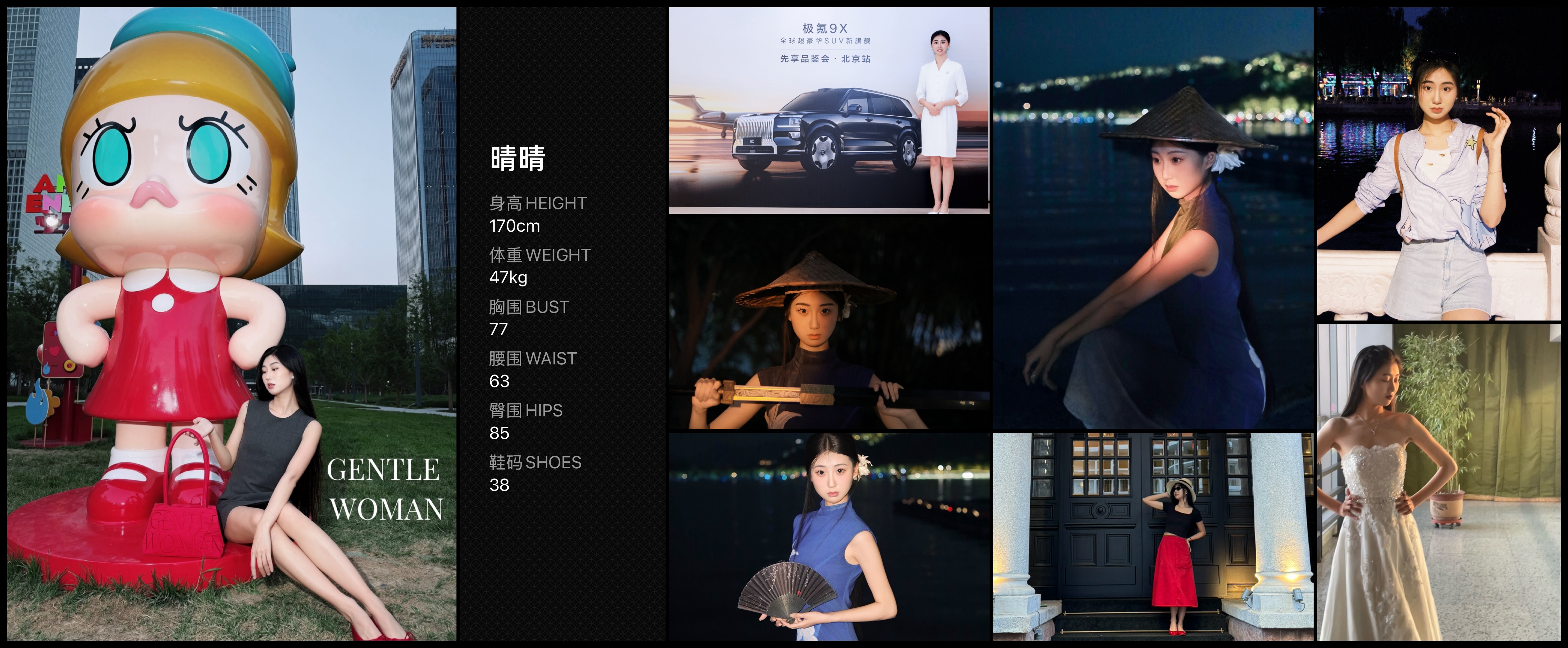 模卡
