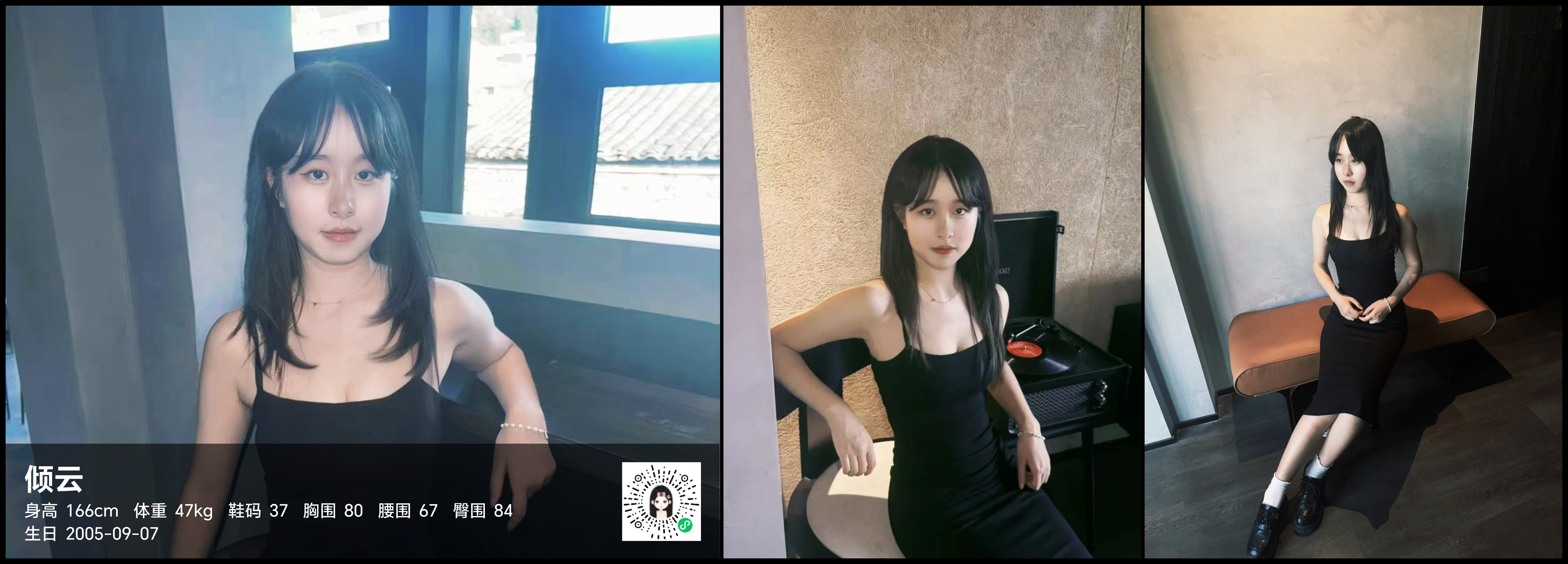 美影云