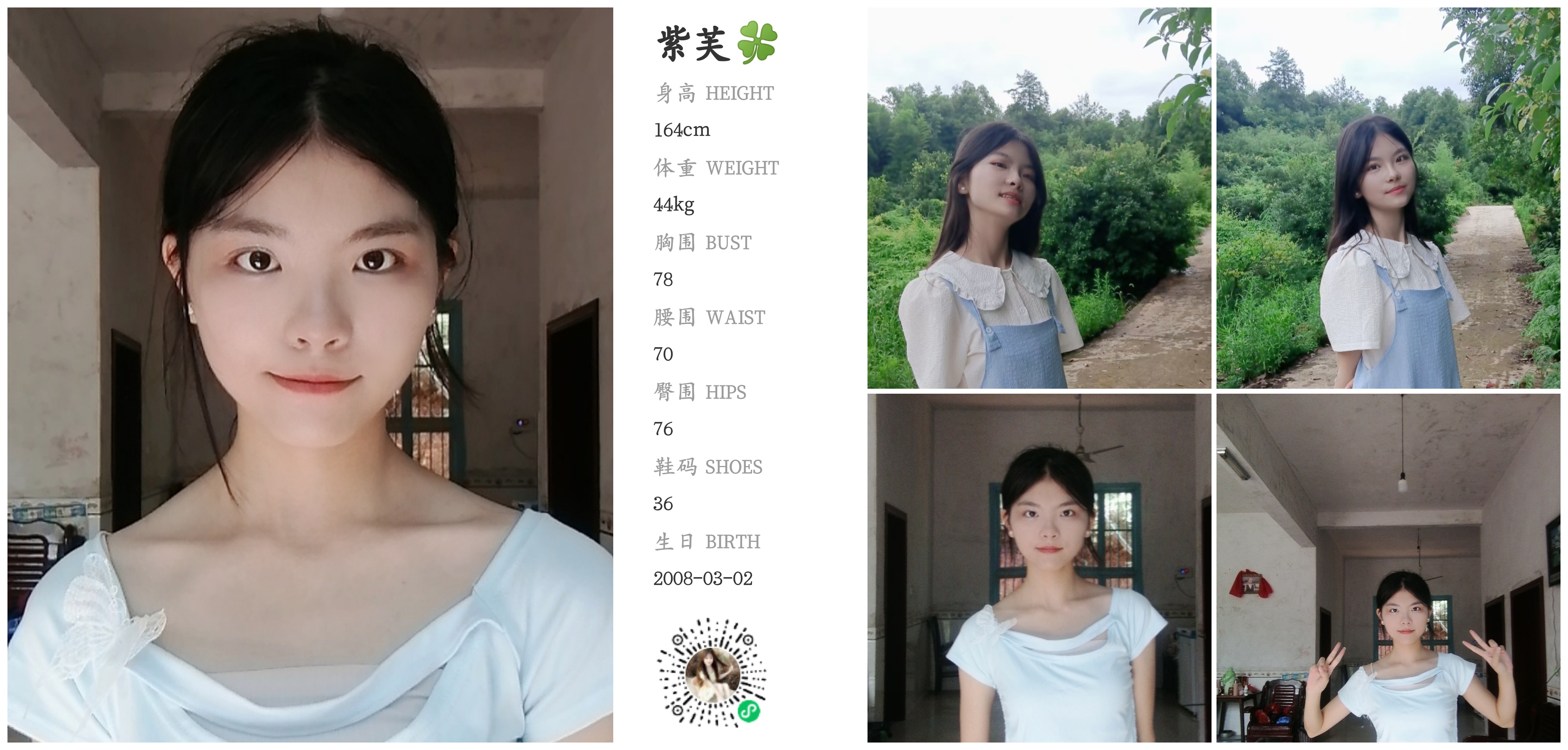 美影云