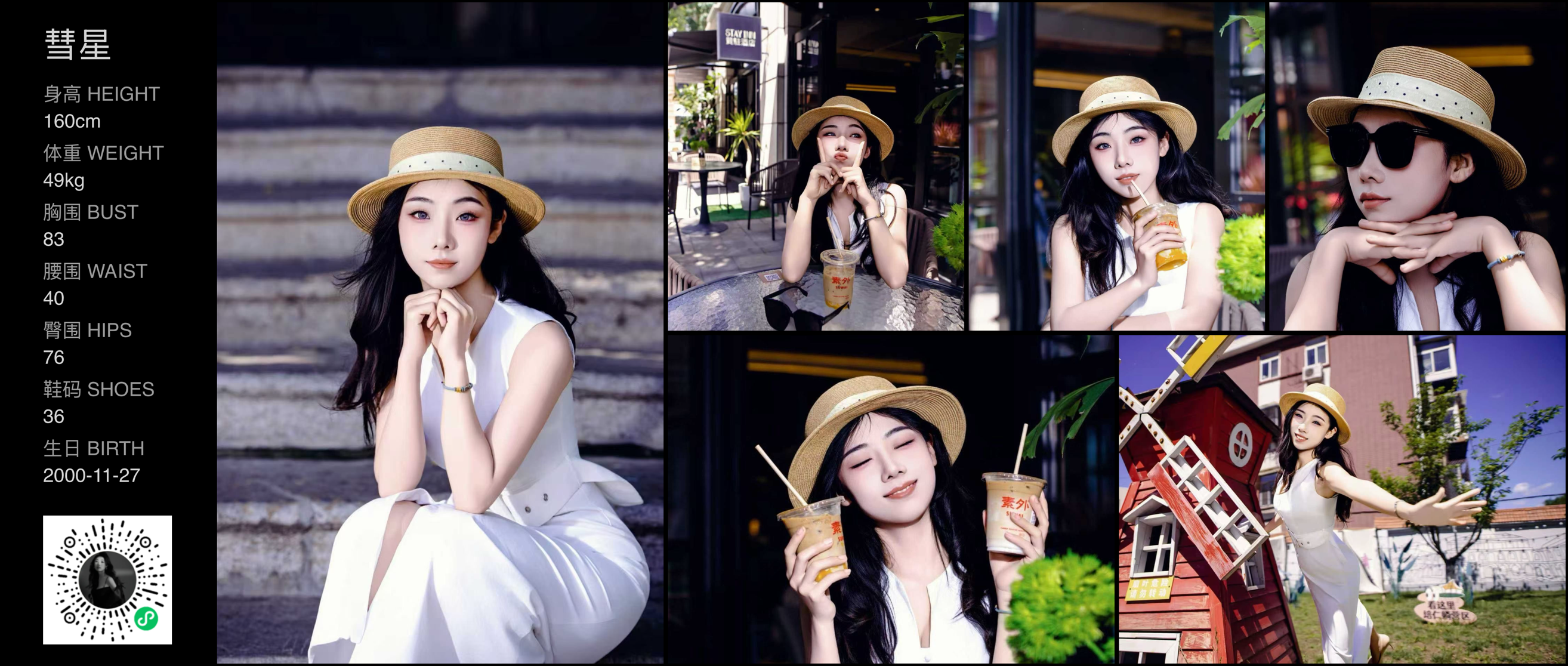 模卡