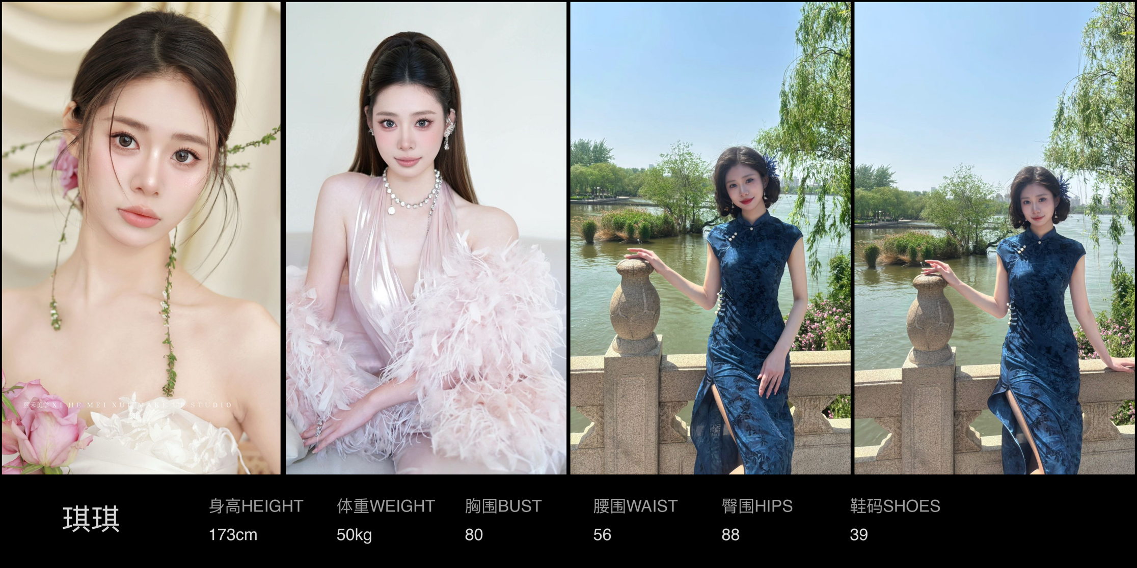 模卡