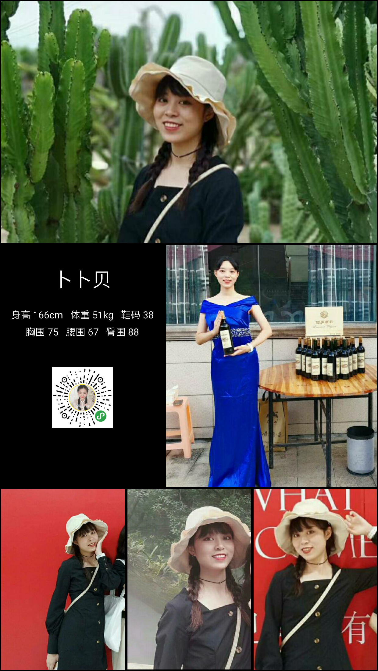 模卡