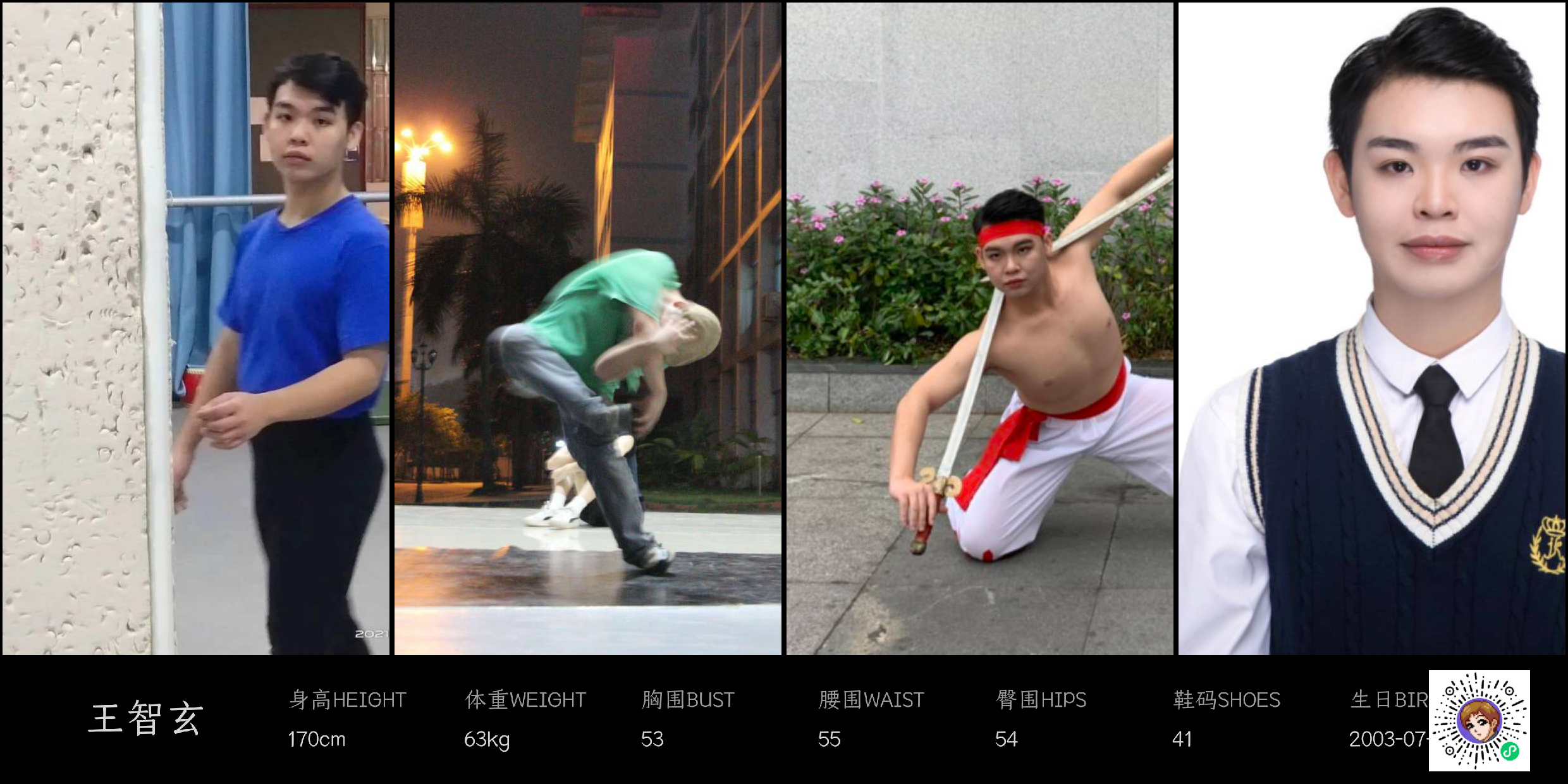 模卡