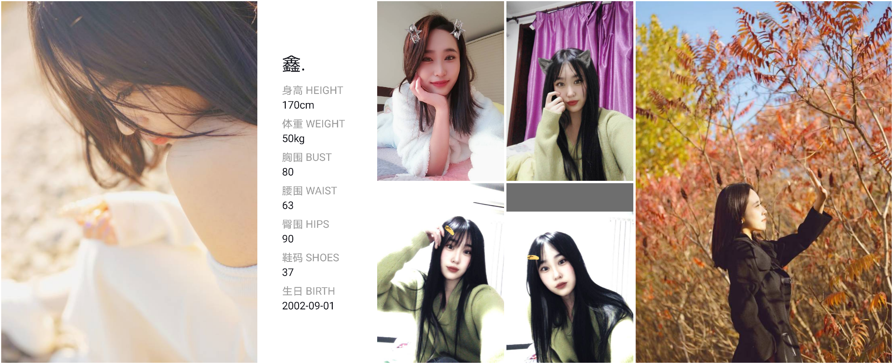 美影云