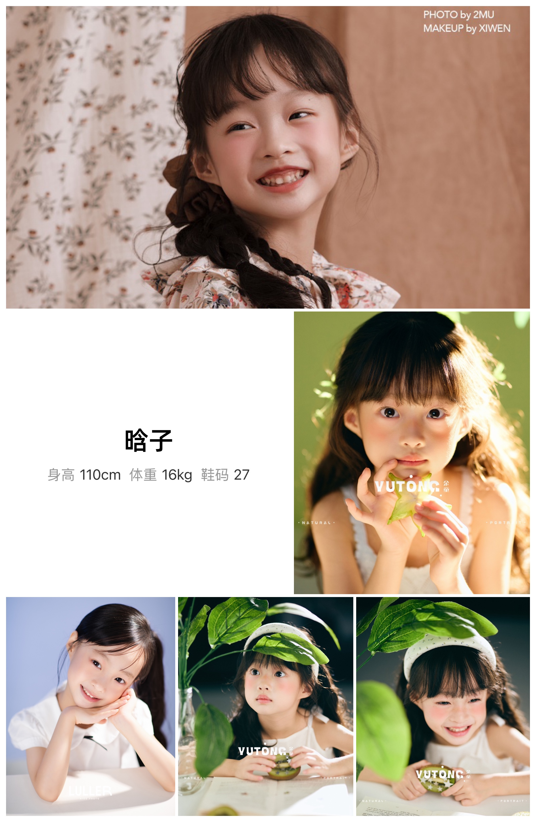 模卡