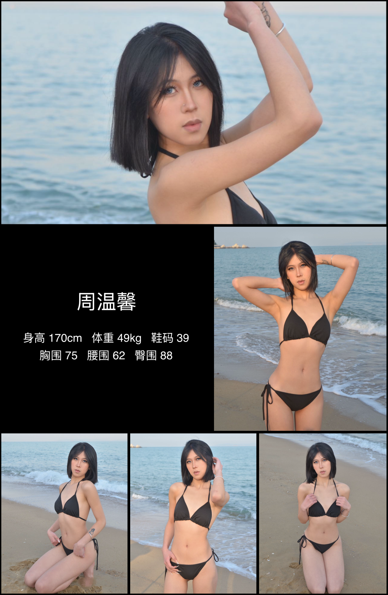 美影云