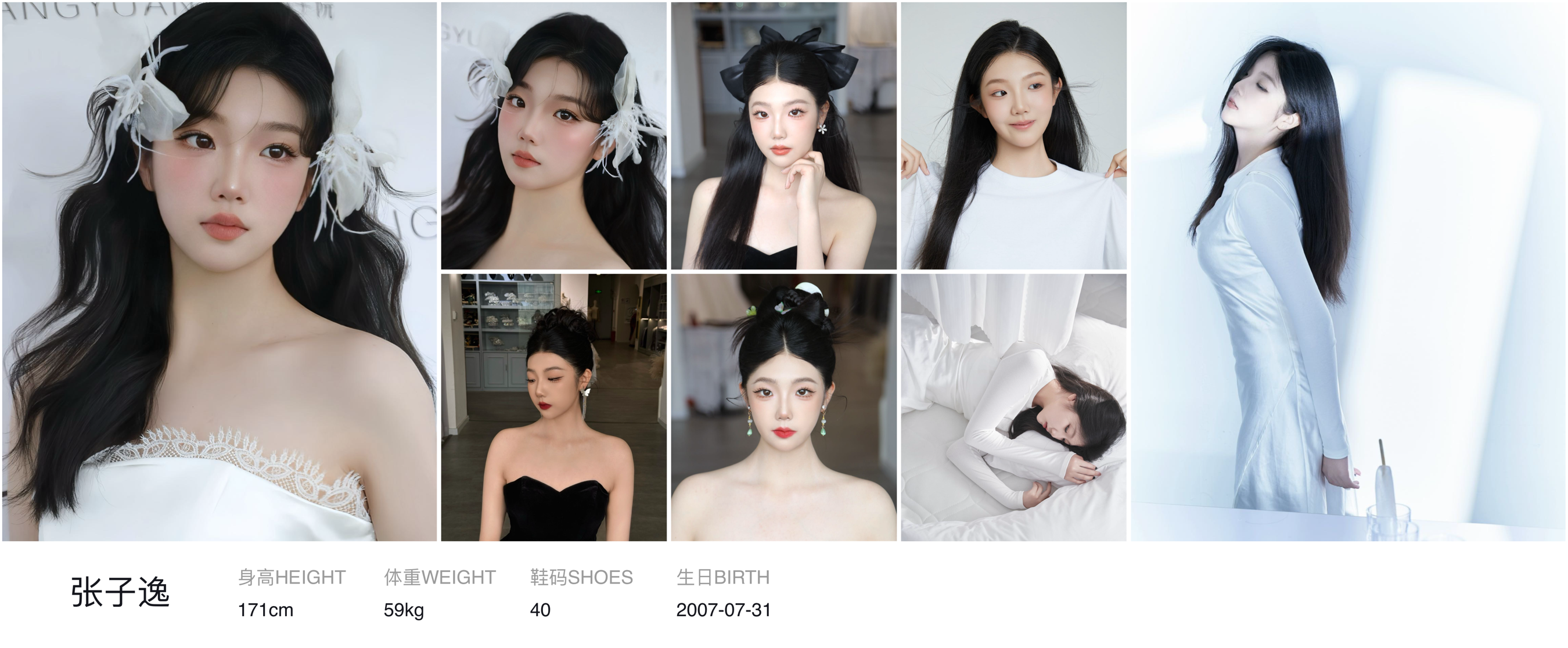 美影云