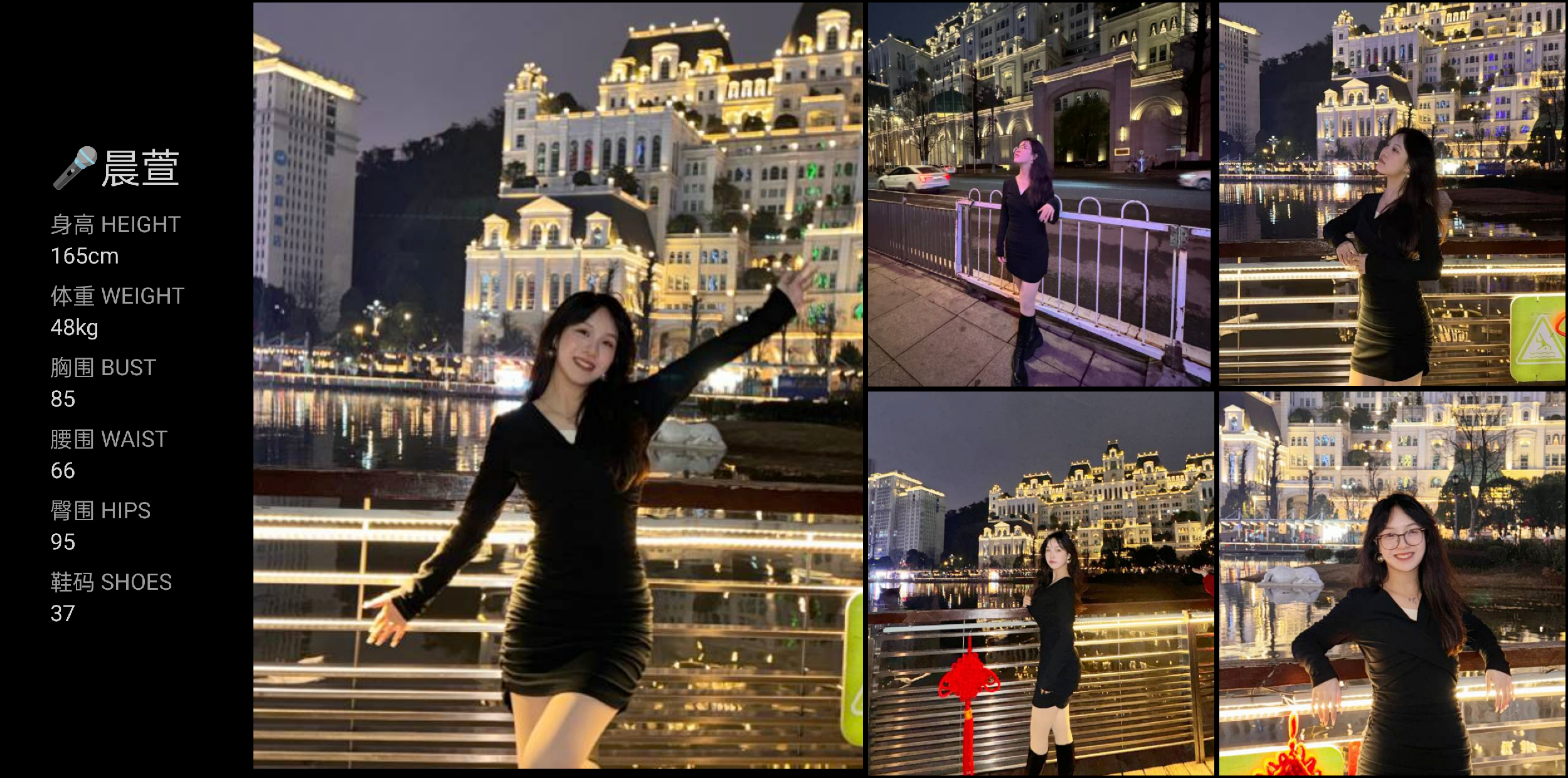 美影云
