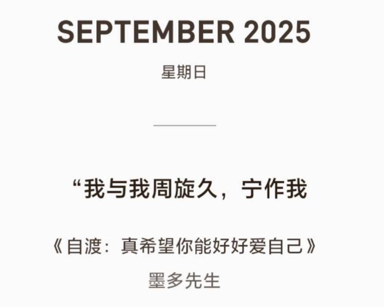 艺人背景图
