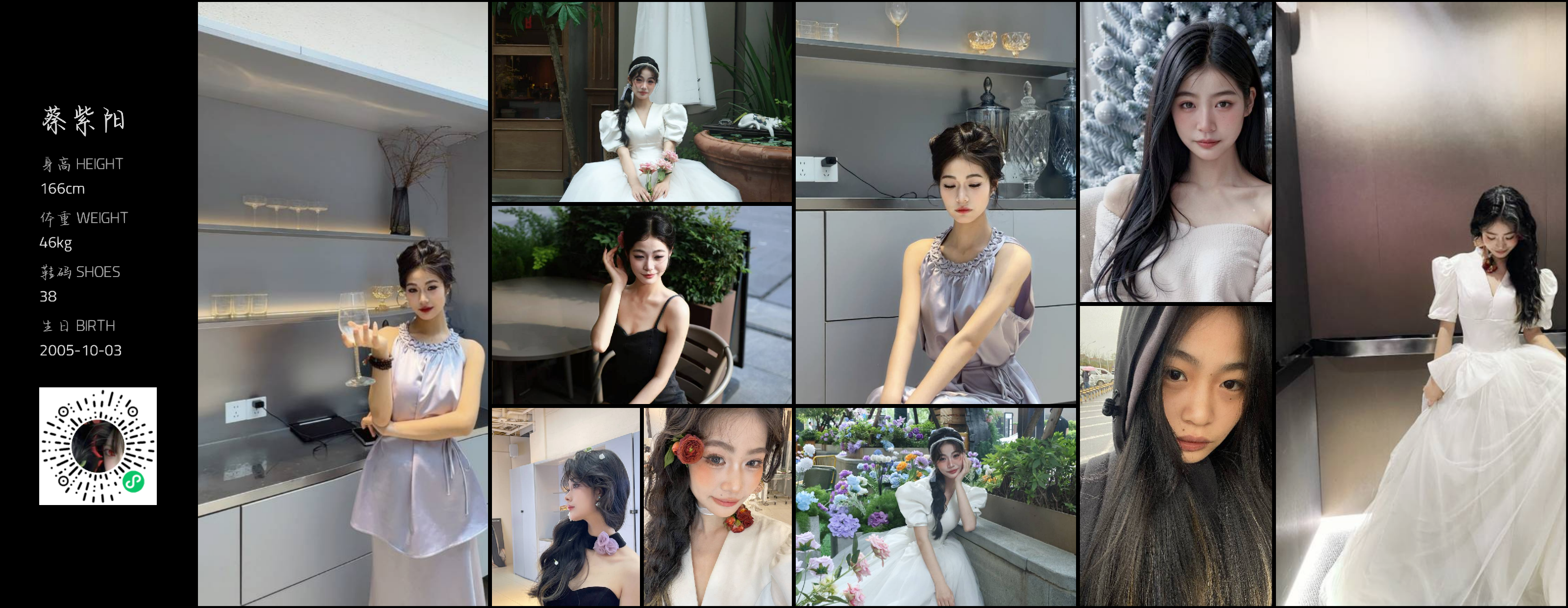 美影云