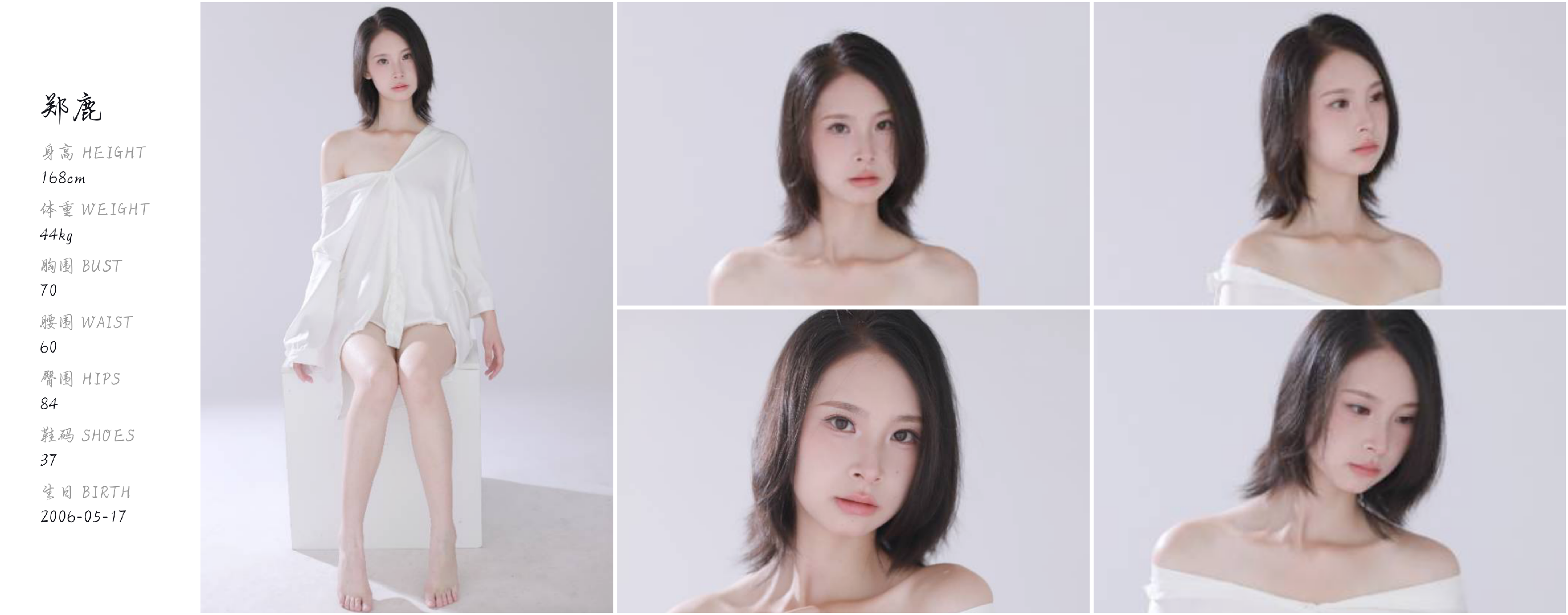 模卡