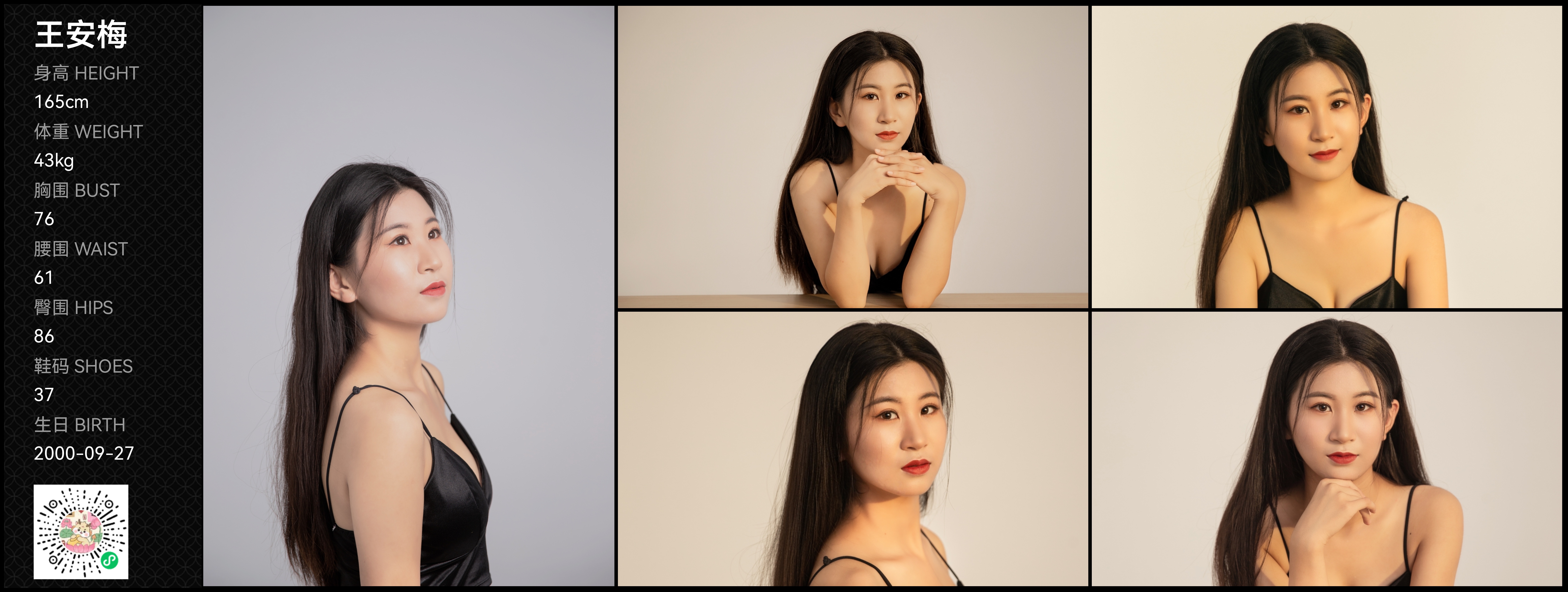 美影云