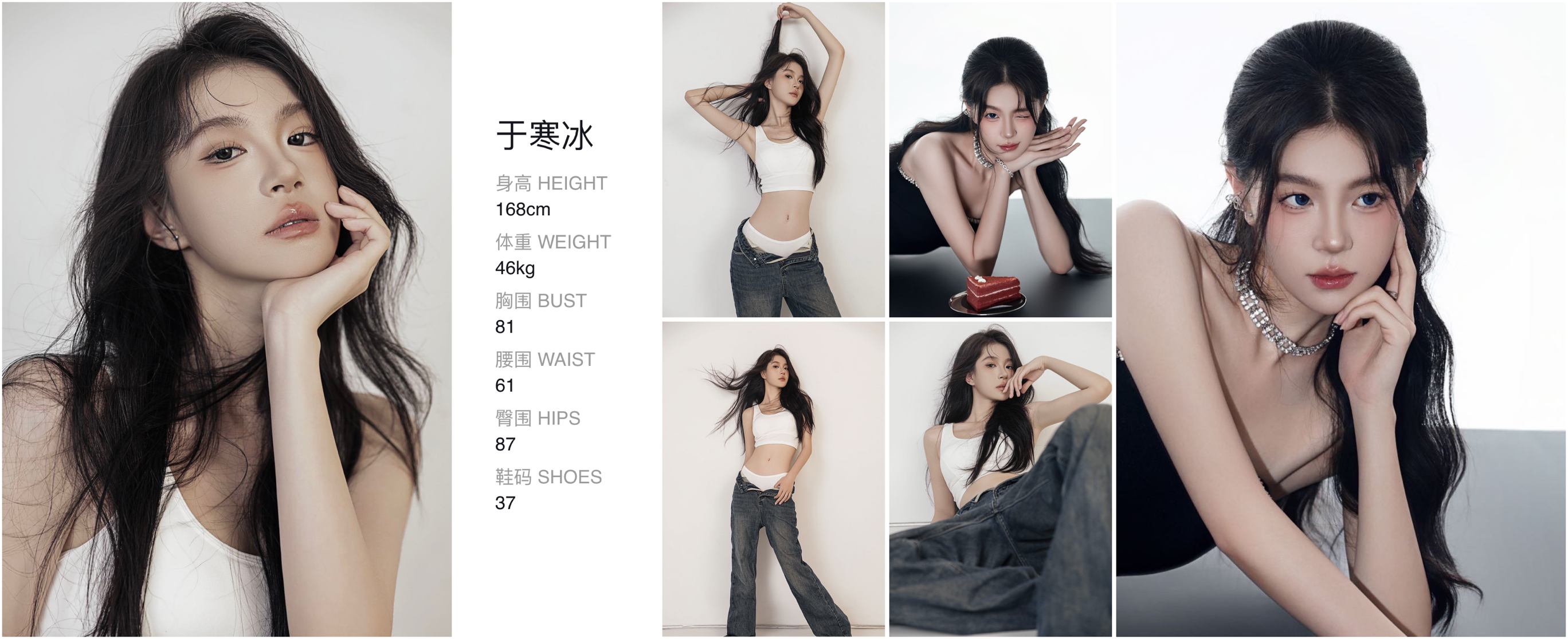 红人通告