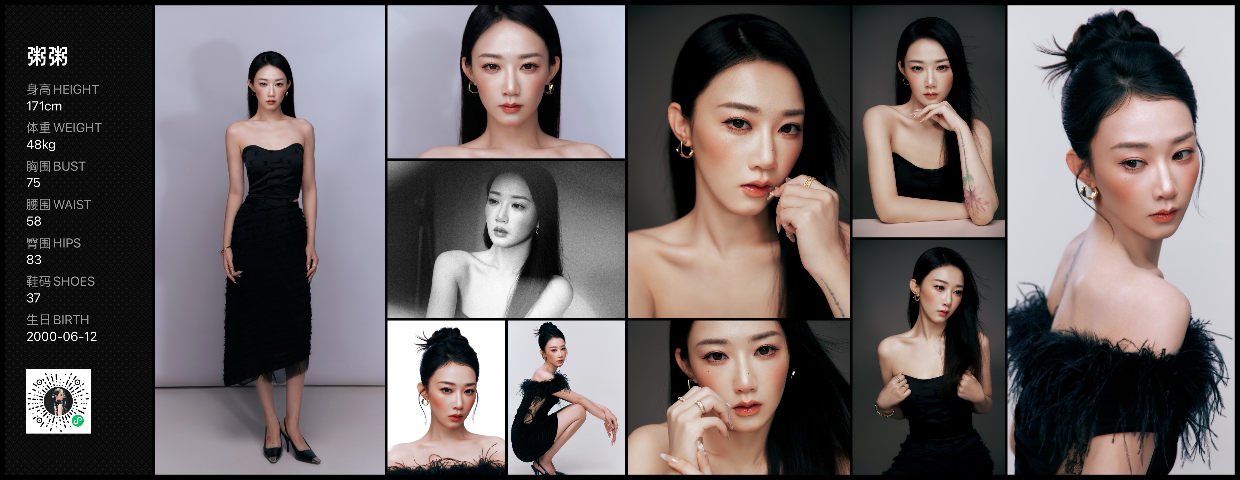 美影云