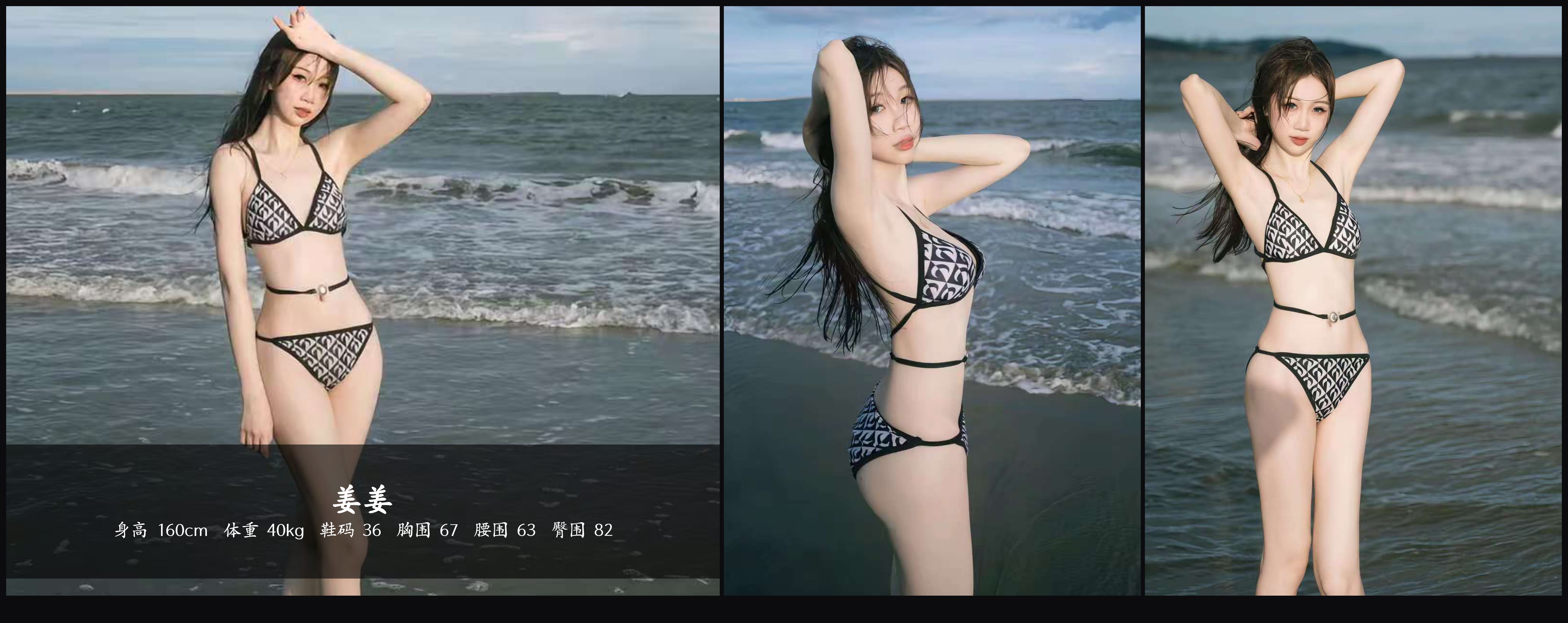 美影云