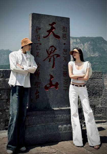 形象照片
