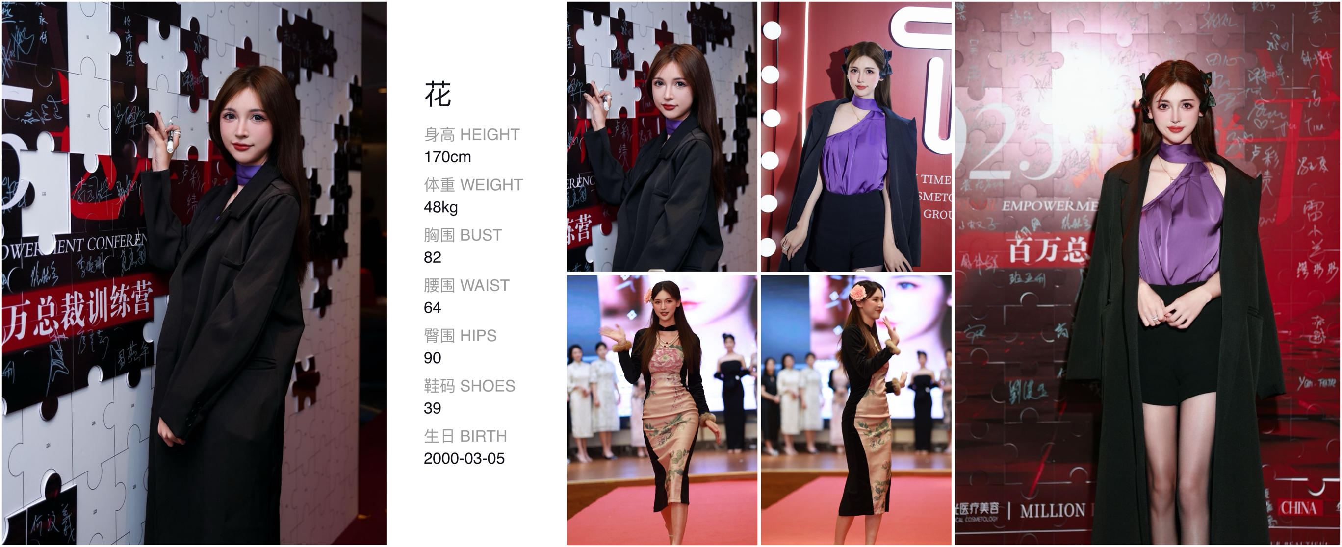 美影云