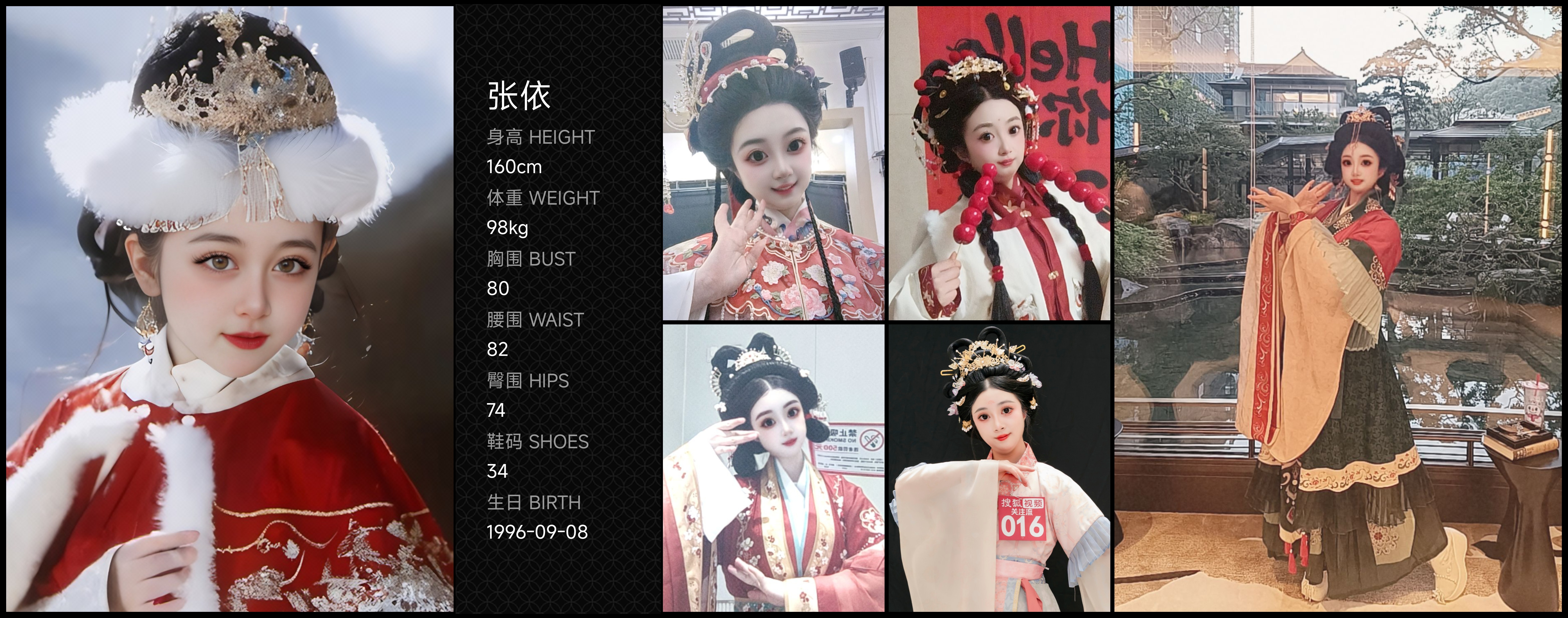 模卡