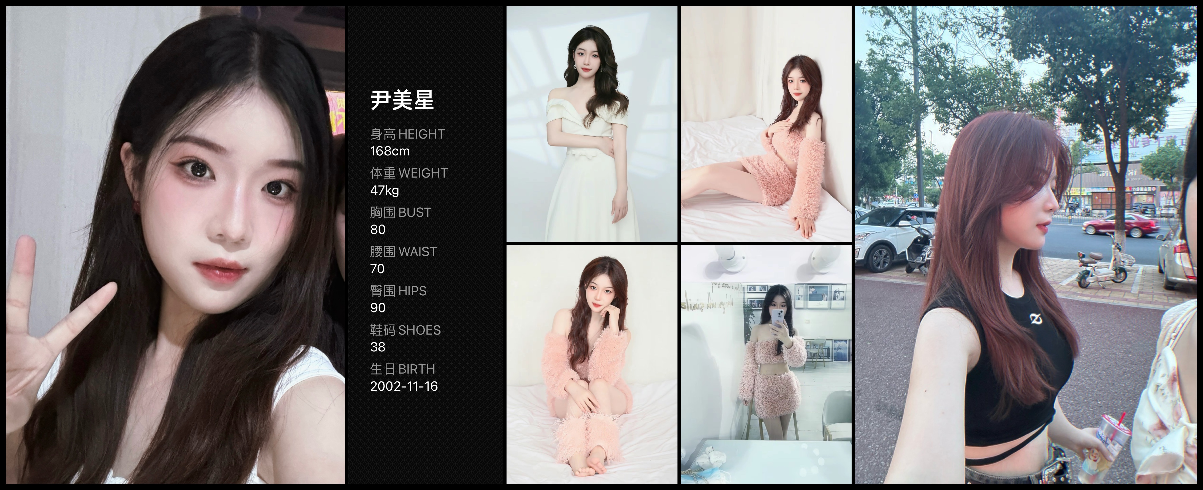 美影云