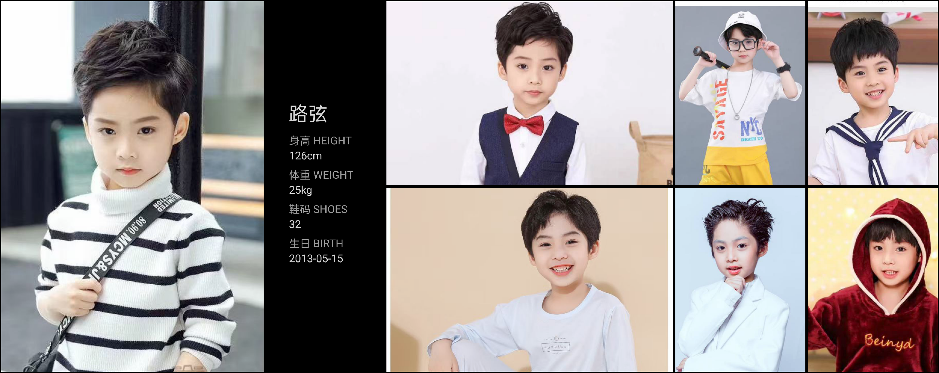 美影云