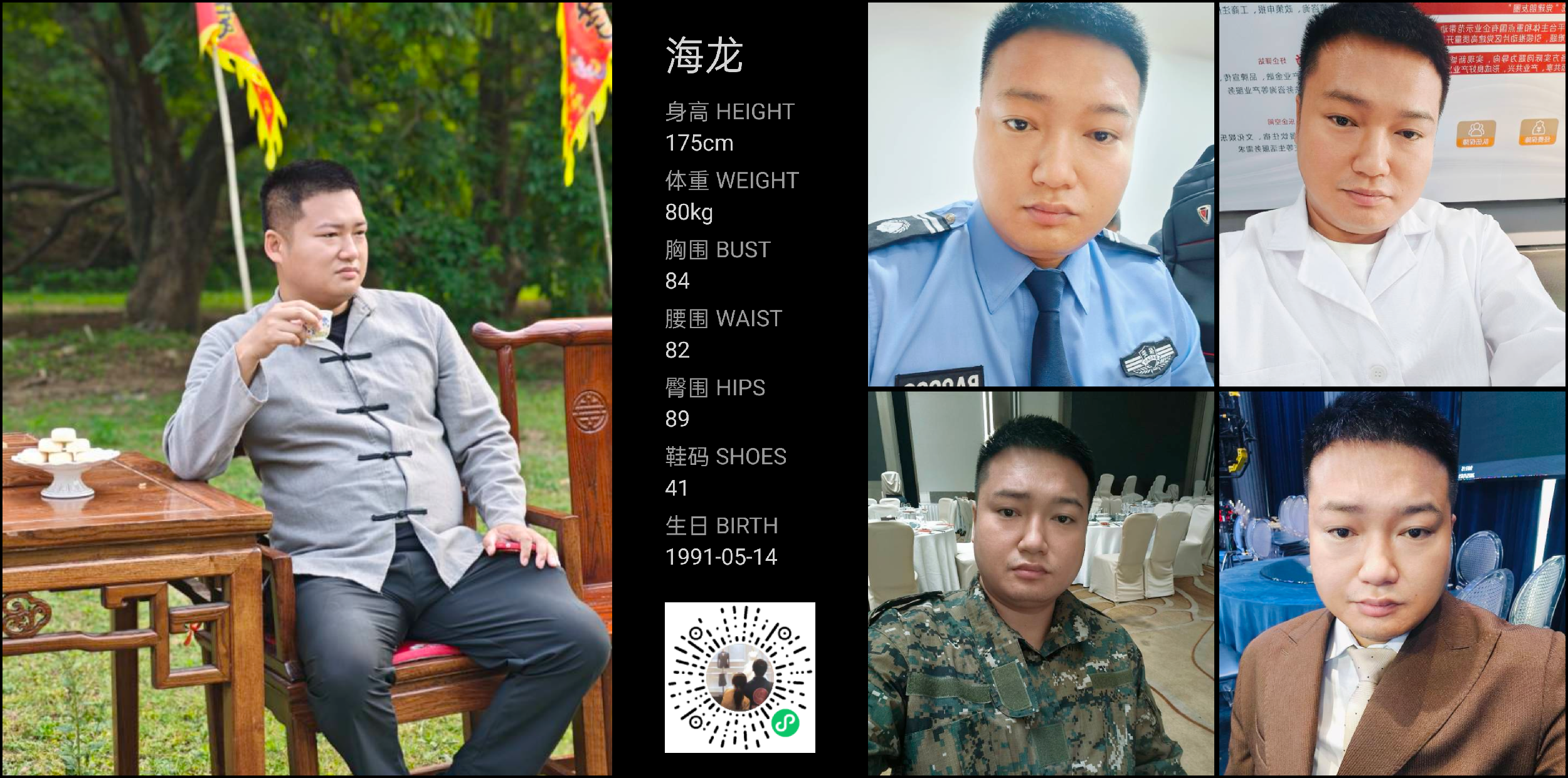 模卡