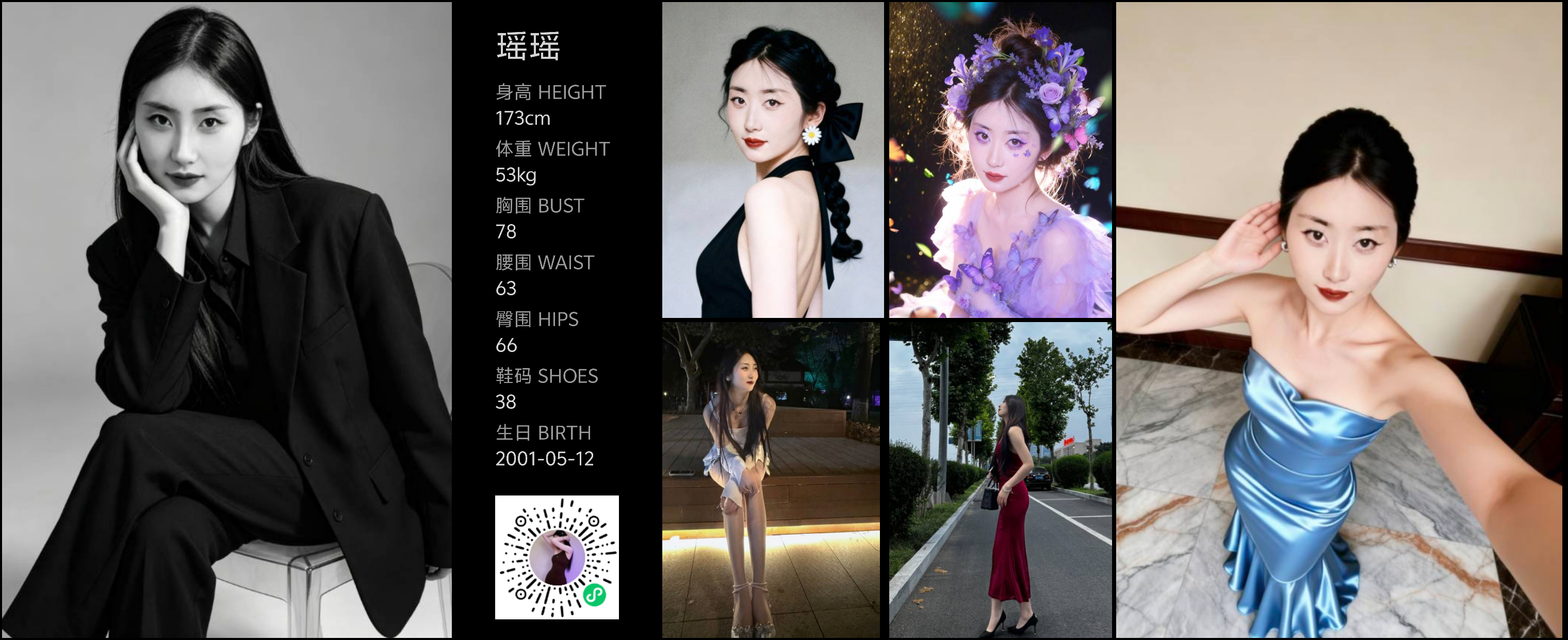 模卡