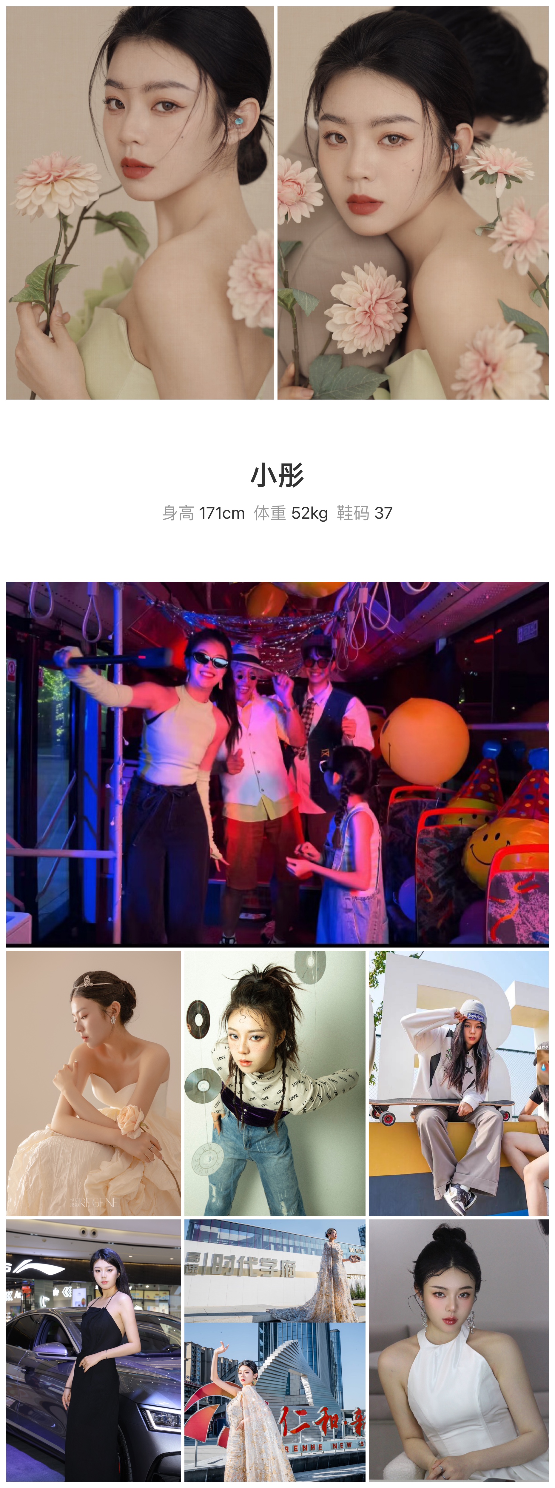 模卡