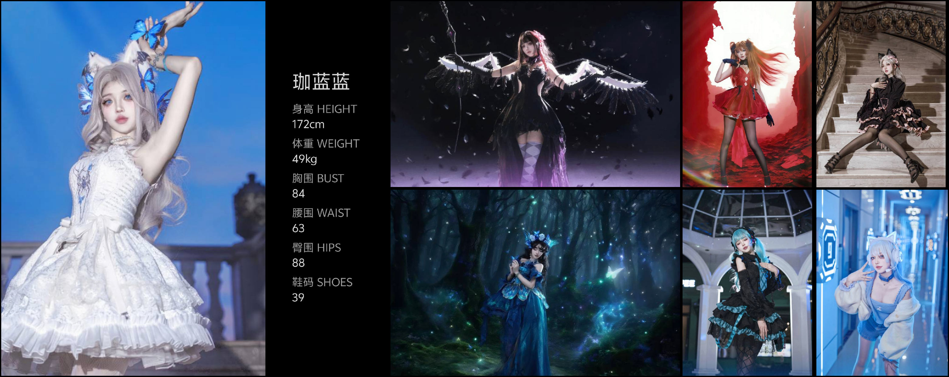 美影云