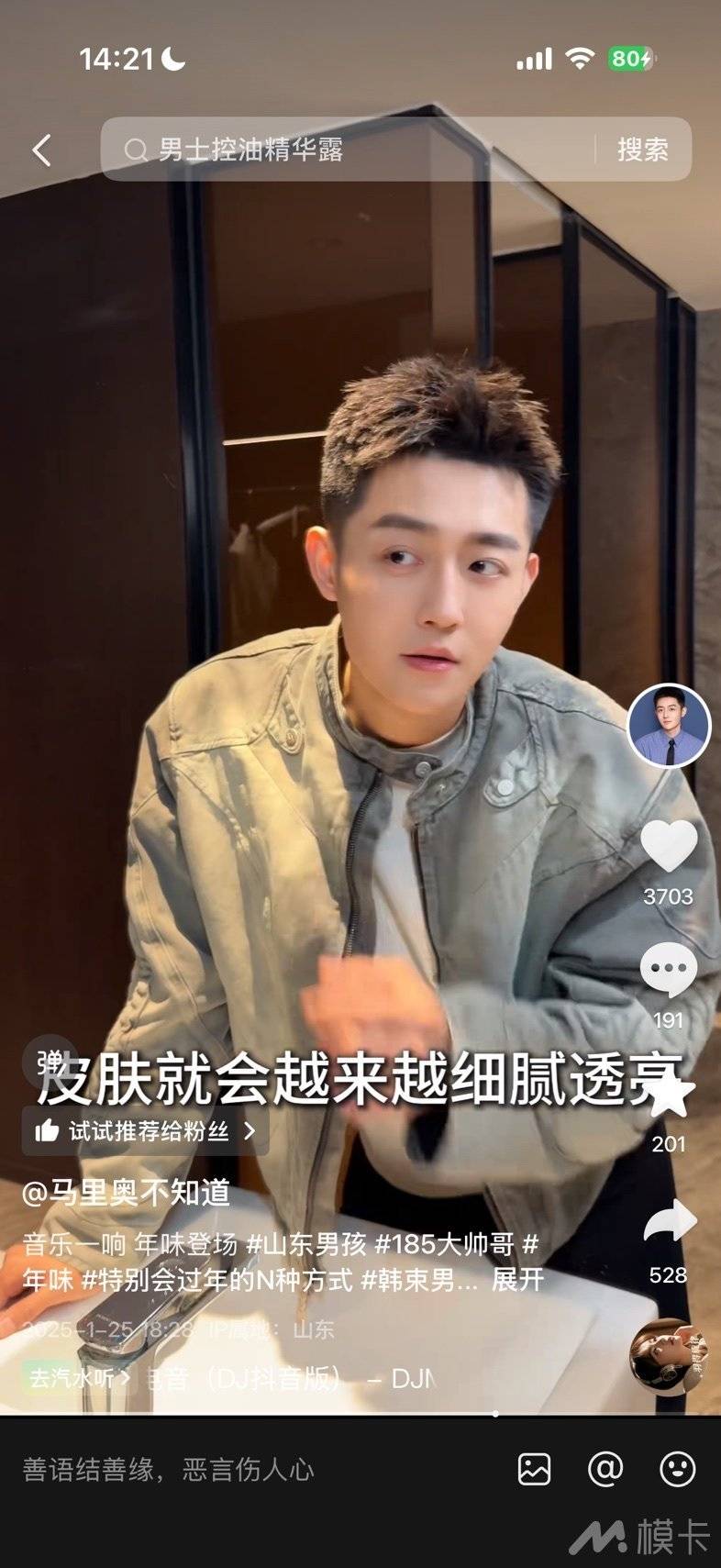通告图片