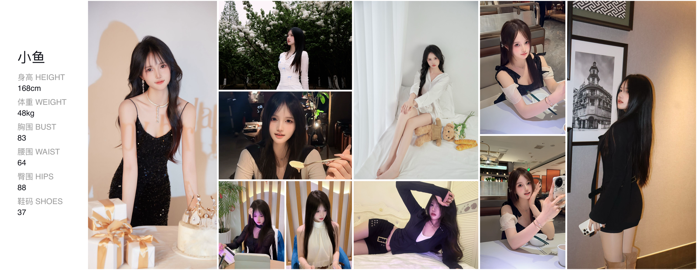 美影云