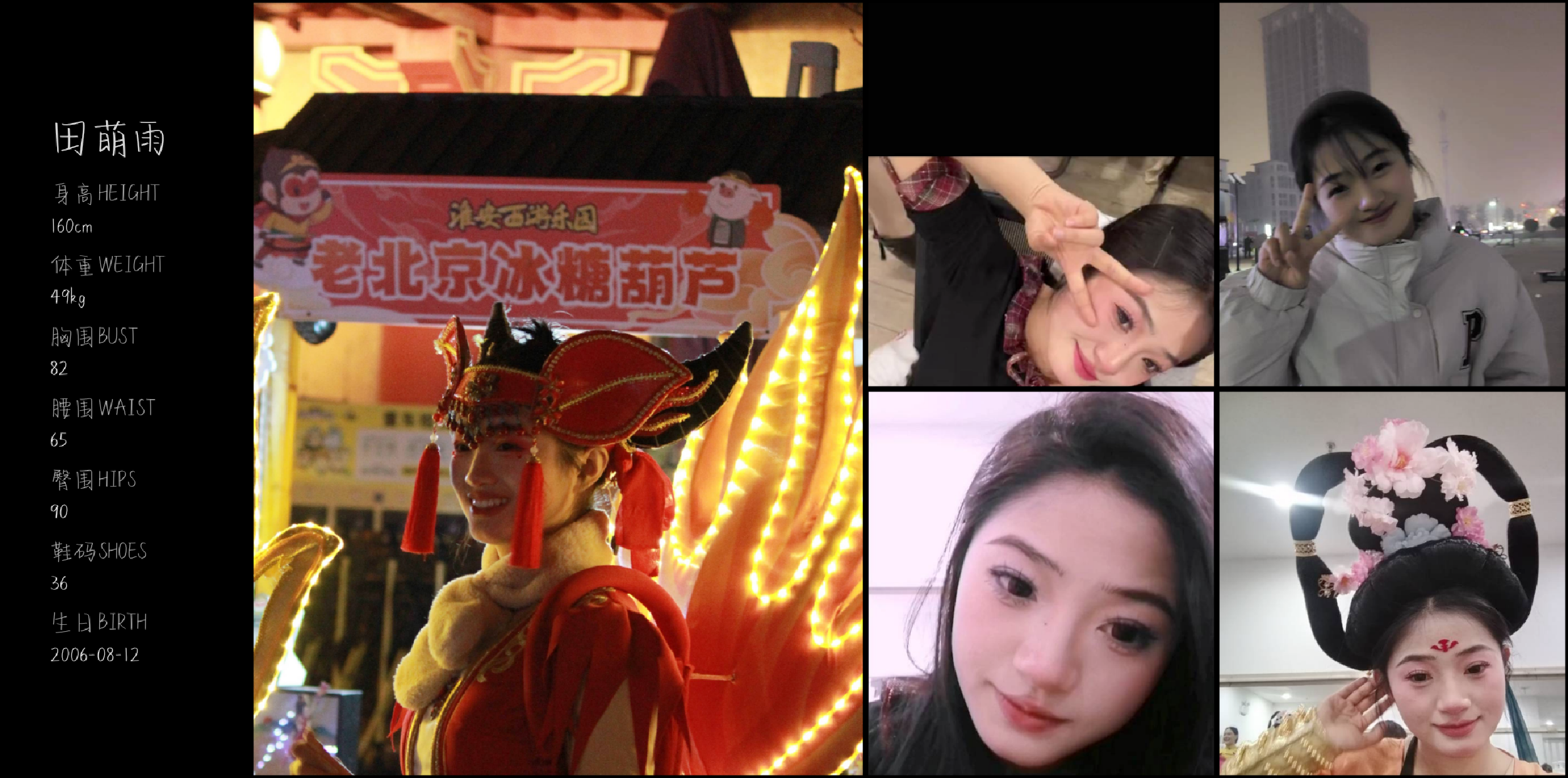模卡